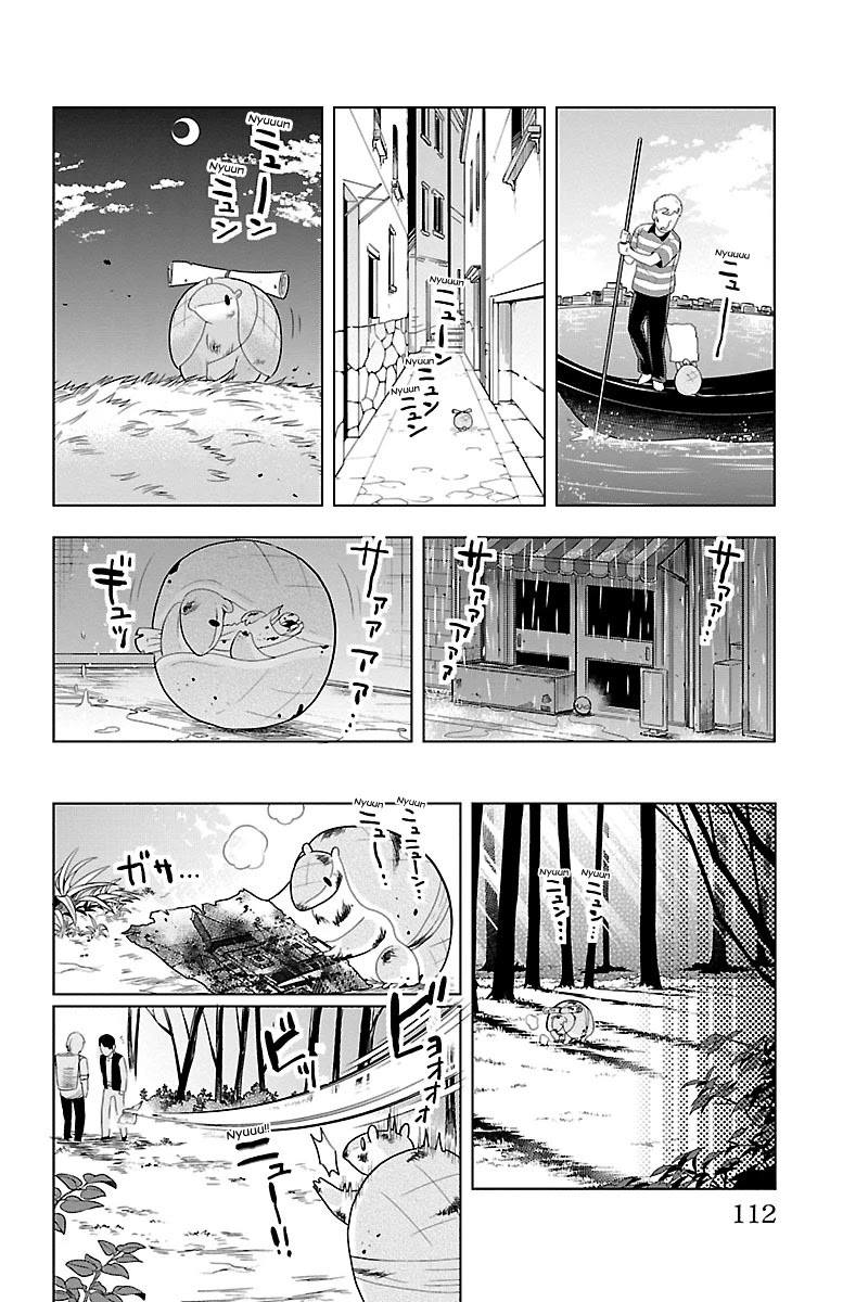 Kyuuketsuki Sugu Shinu Chapter 56 - Page 6