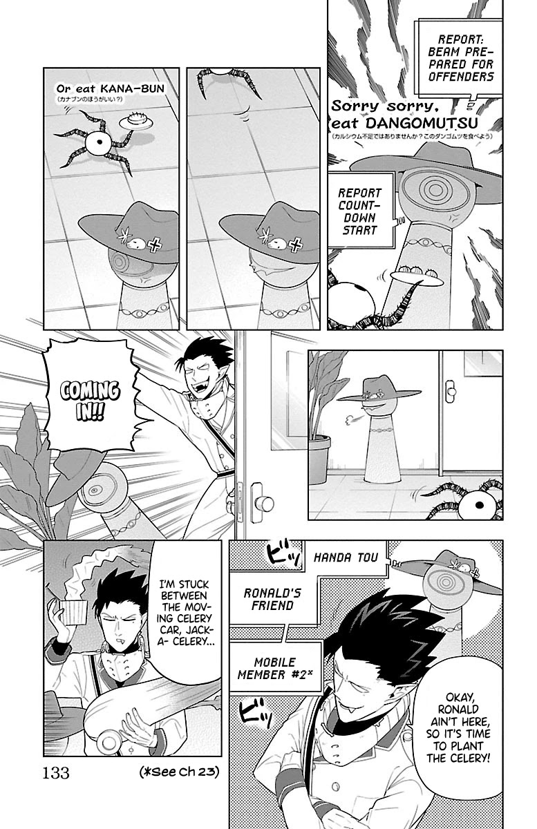 Kyuuketsuki Sugu Shinu Chapter 58 - Page 3