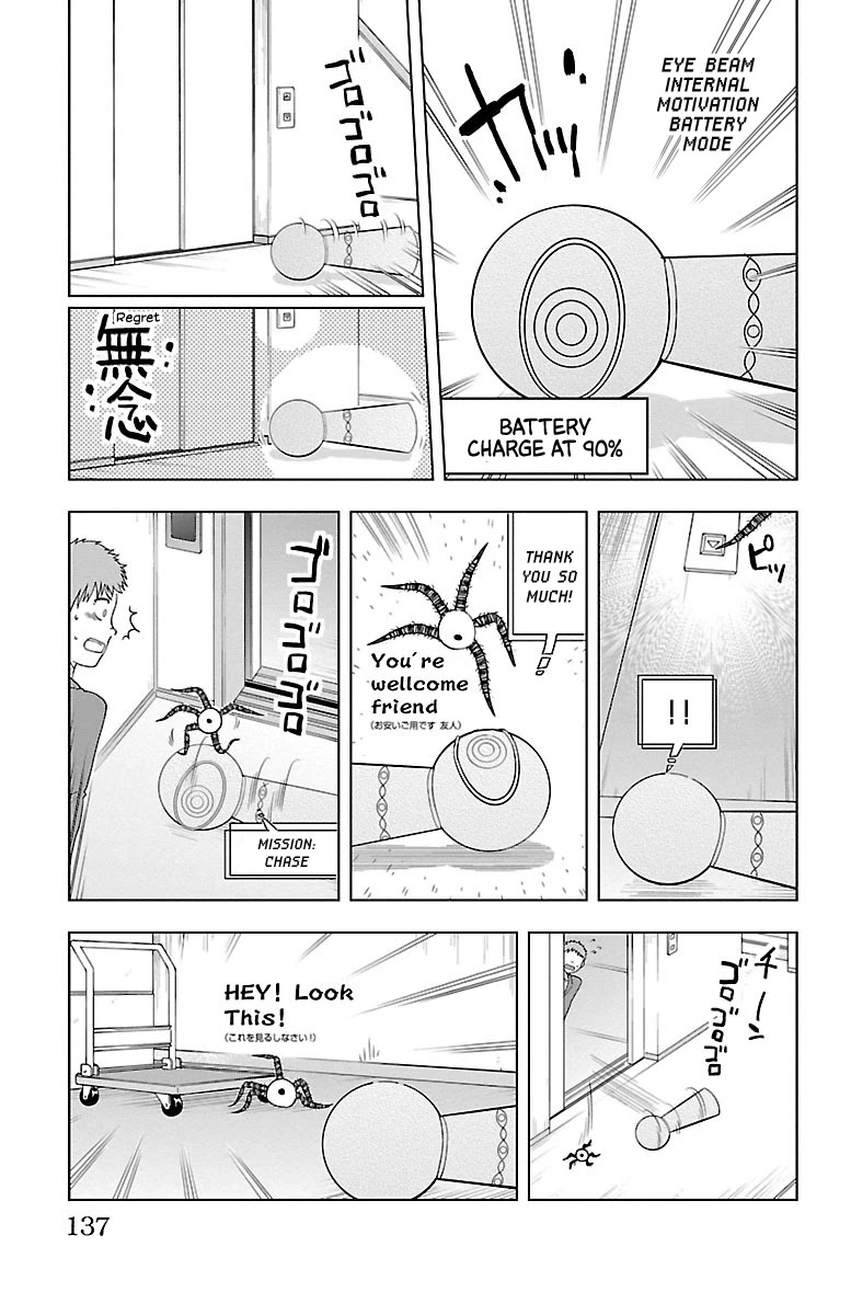 Kyuuketsuki Sugu Shinu Chapter 58 - Page 7