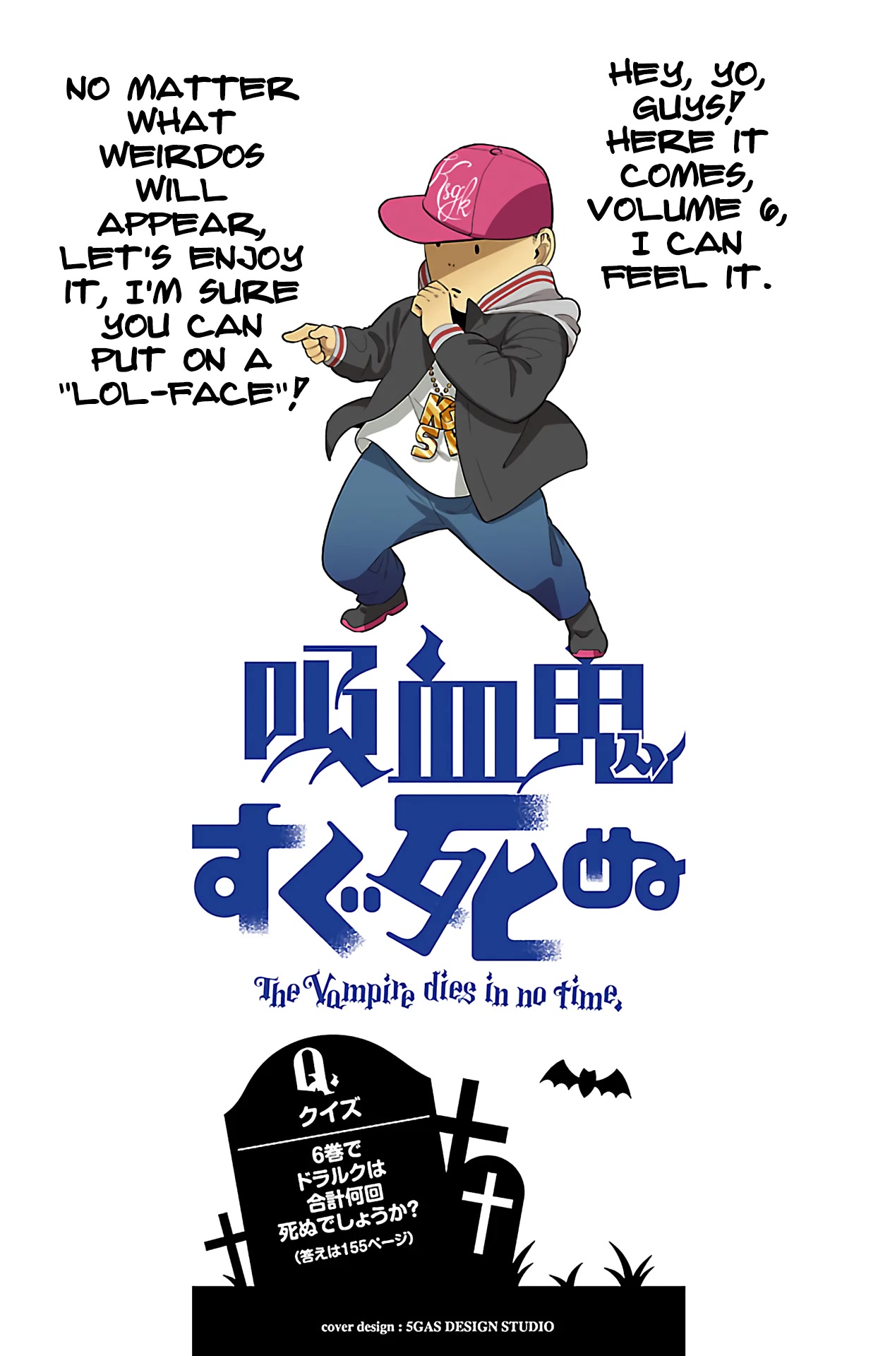Kyuuketsuki Sugu Shinu Chapter 60 - Page 1