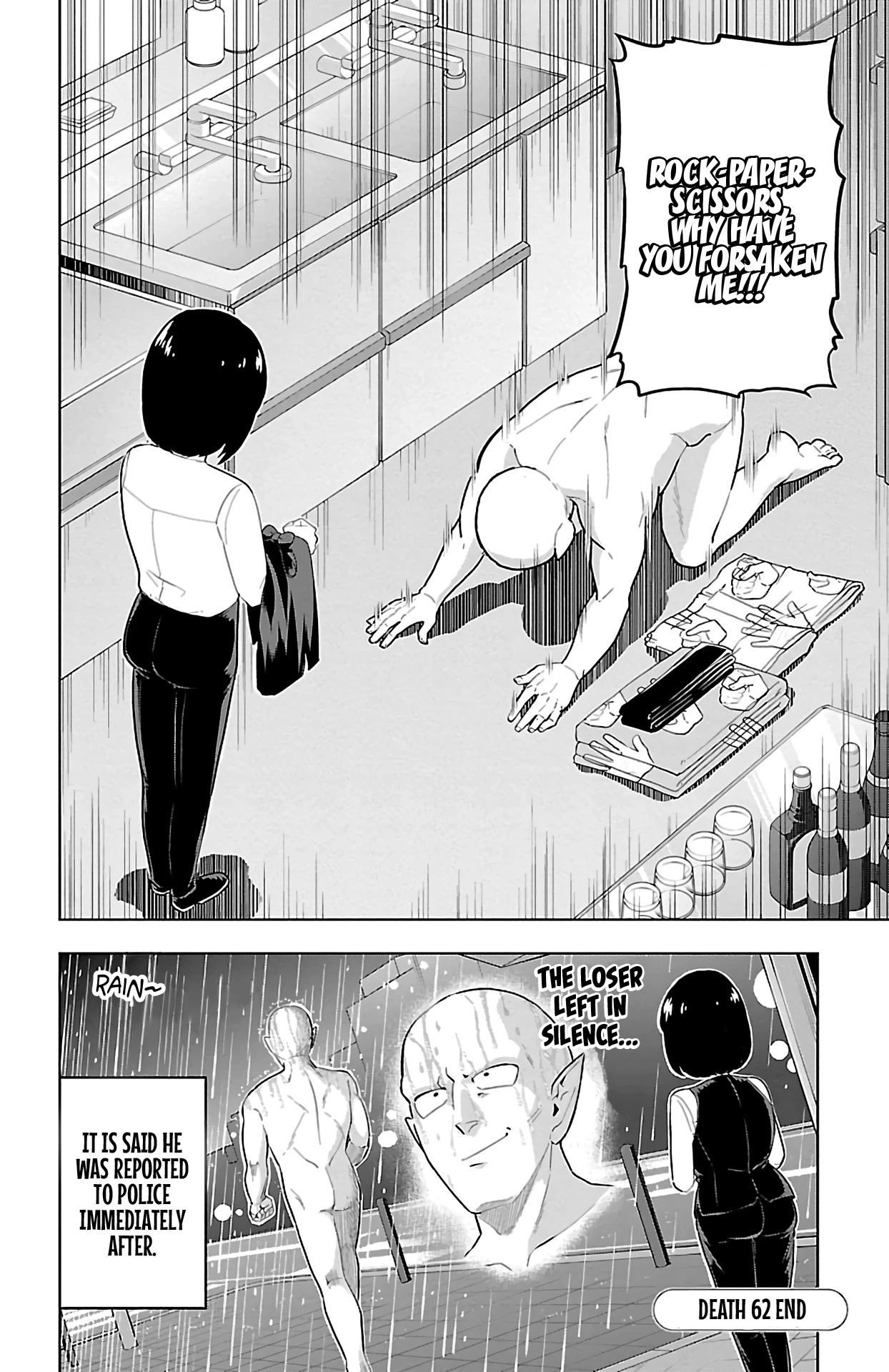 Kyuuketsuki Sugu Shinu Chapter 62 - Page 12