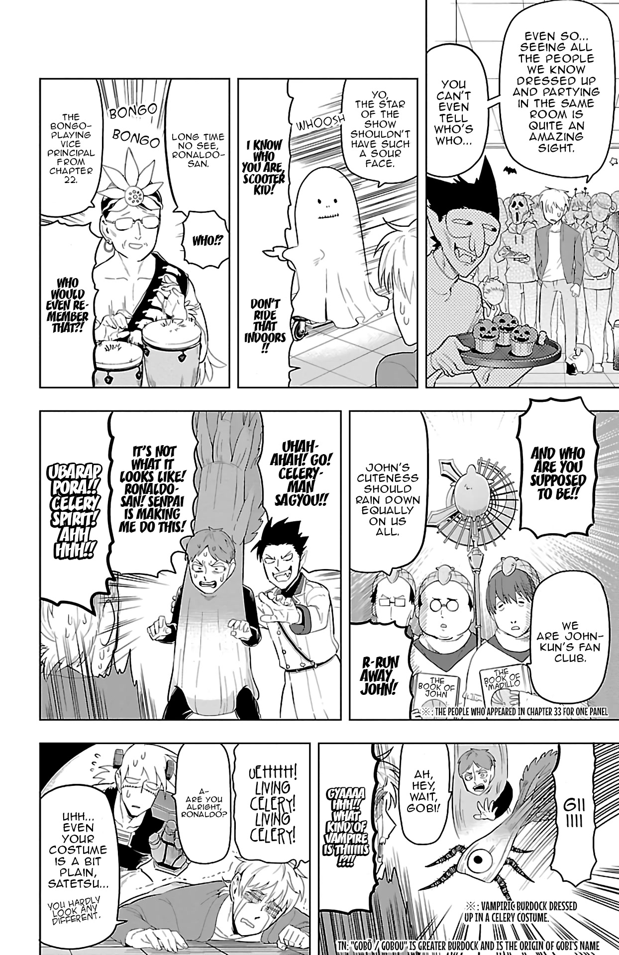 Kyuuketsuki Sugu Shinu Chapter 63 - Page 6
