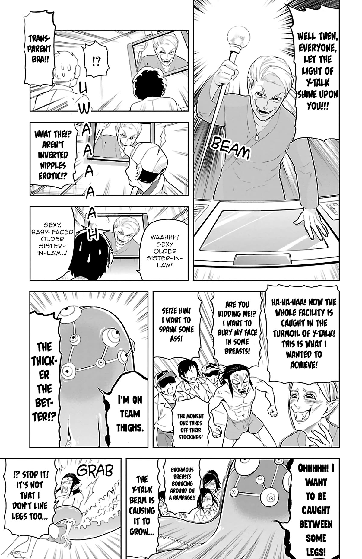 Kyuuketsuki Sugu Shinu Chapter 67 - Page 11