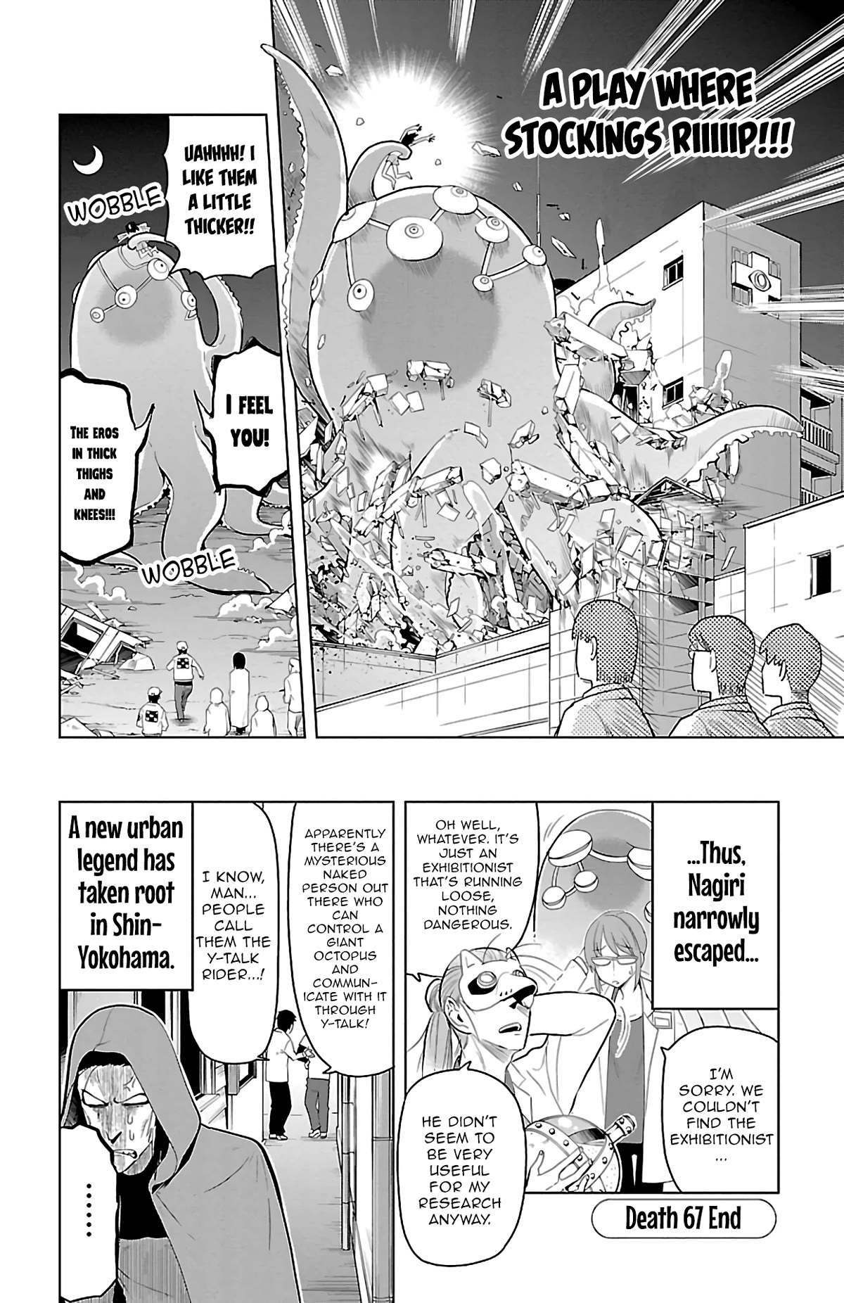 Kyuuketsuki Sugu Shinu Chapter 67 - Page 12