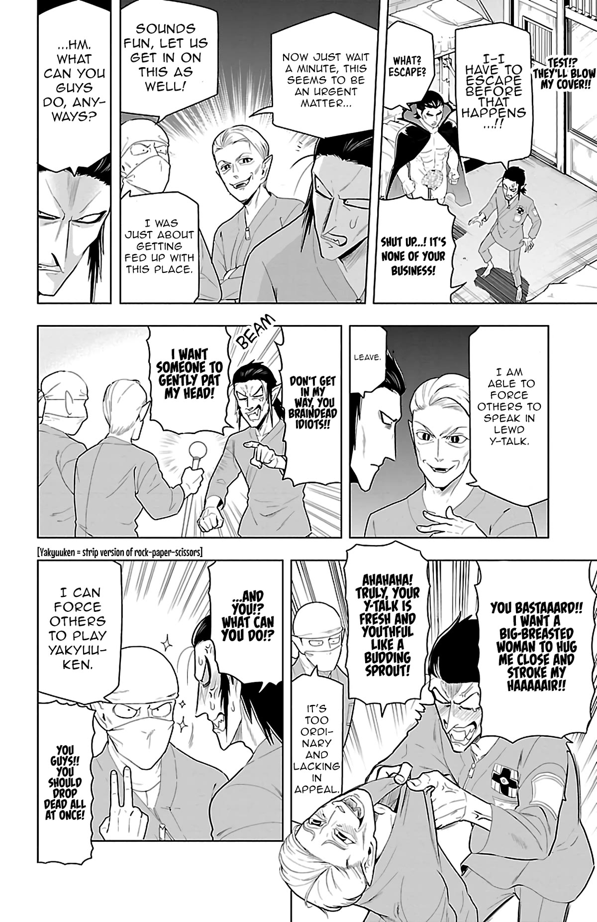 Kyuuketsuki Sugu Shinu Chapter 67 - Page 4