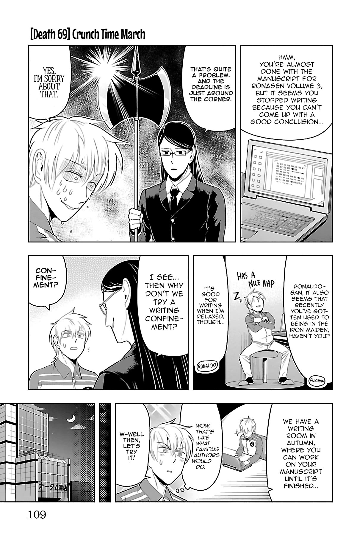 Kyuuketsuki Sugu Shinu Chapter 69 - Page 1