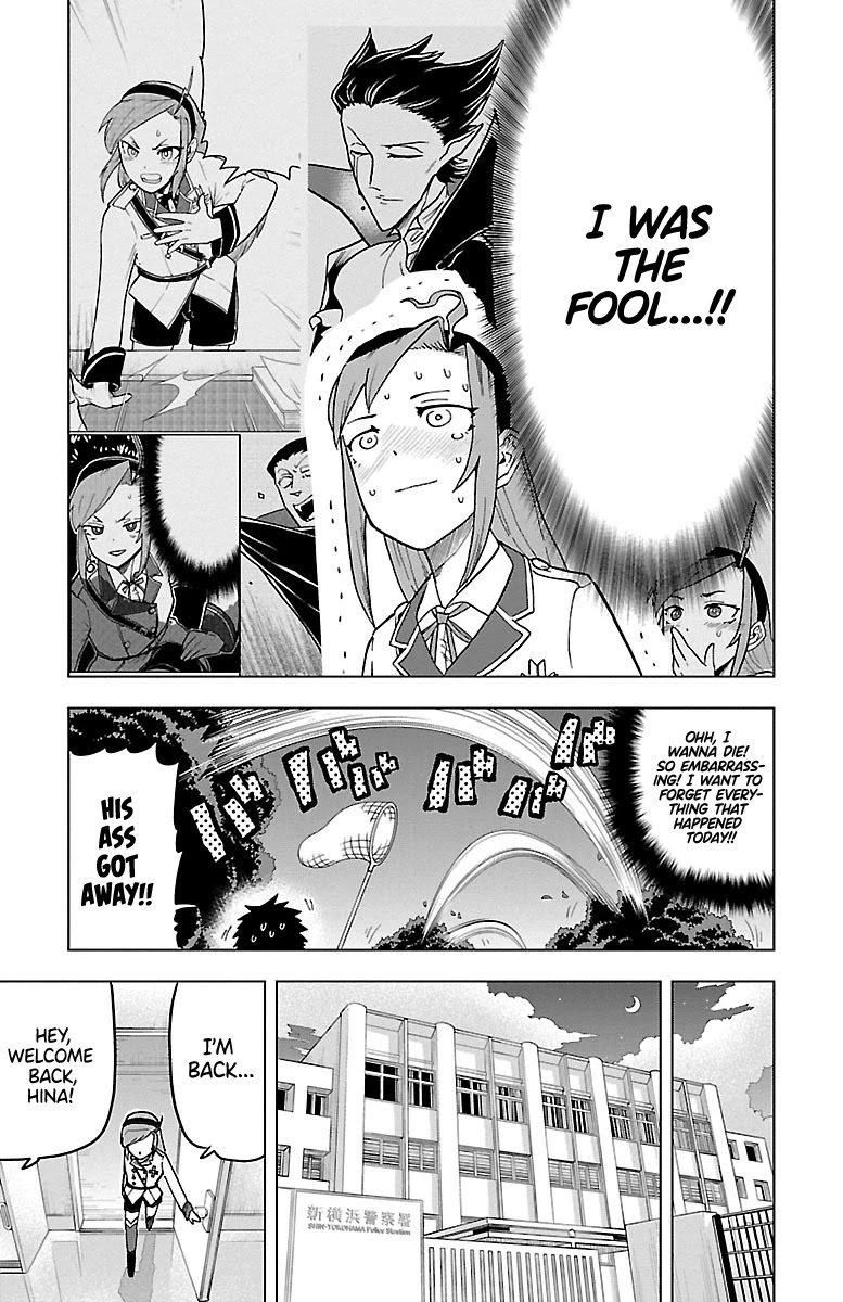 Kyuuketsuki Sugu Shinu Chapter 7 - Page 11