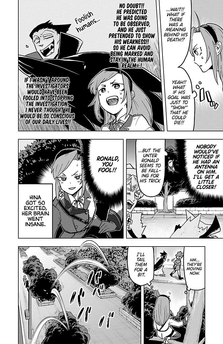 Kyuuketsuki Sugu Shinu Chapter 7 - Page 4