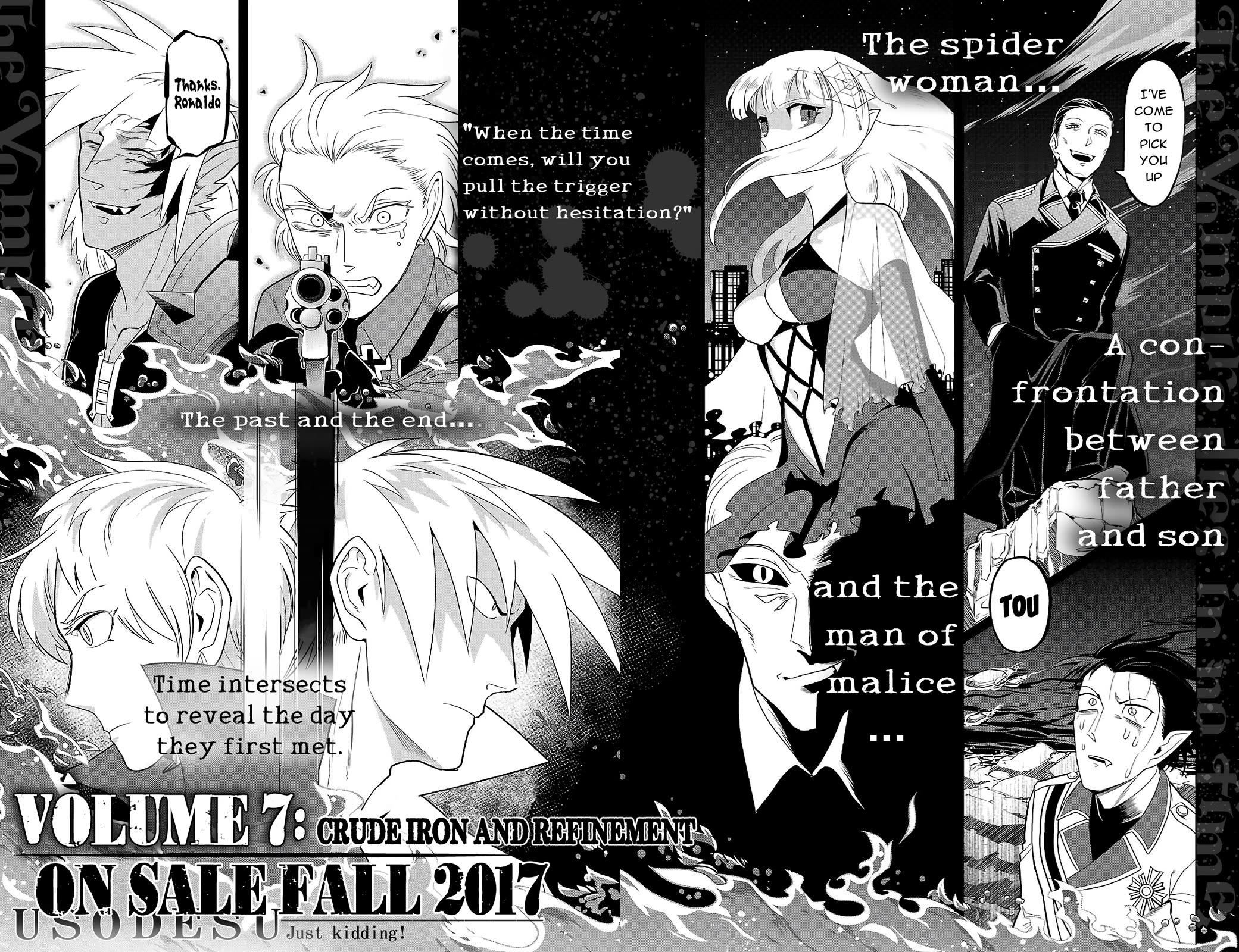 Kyuuketsuki Sugu Shinu Chapter 72.5 - Page 5
