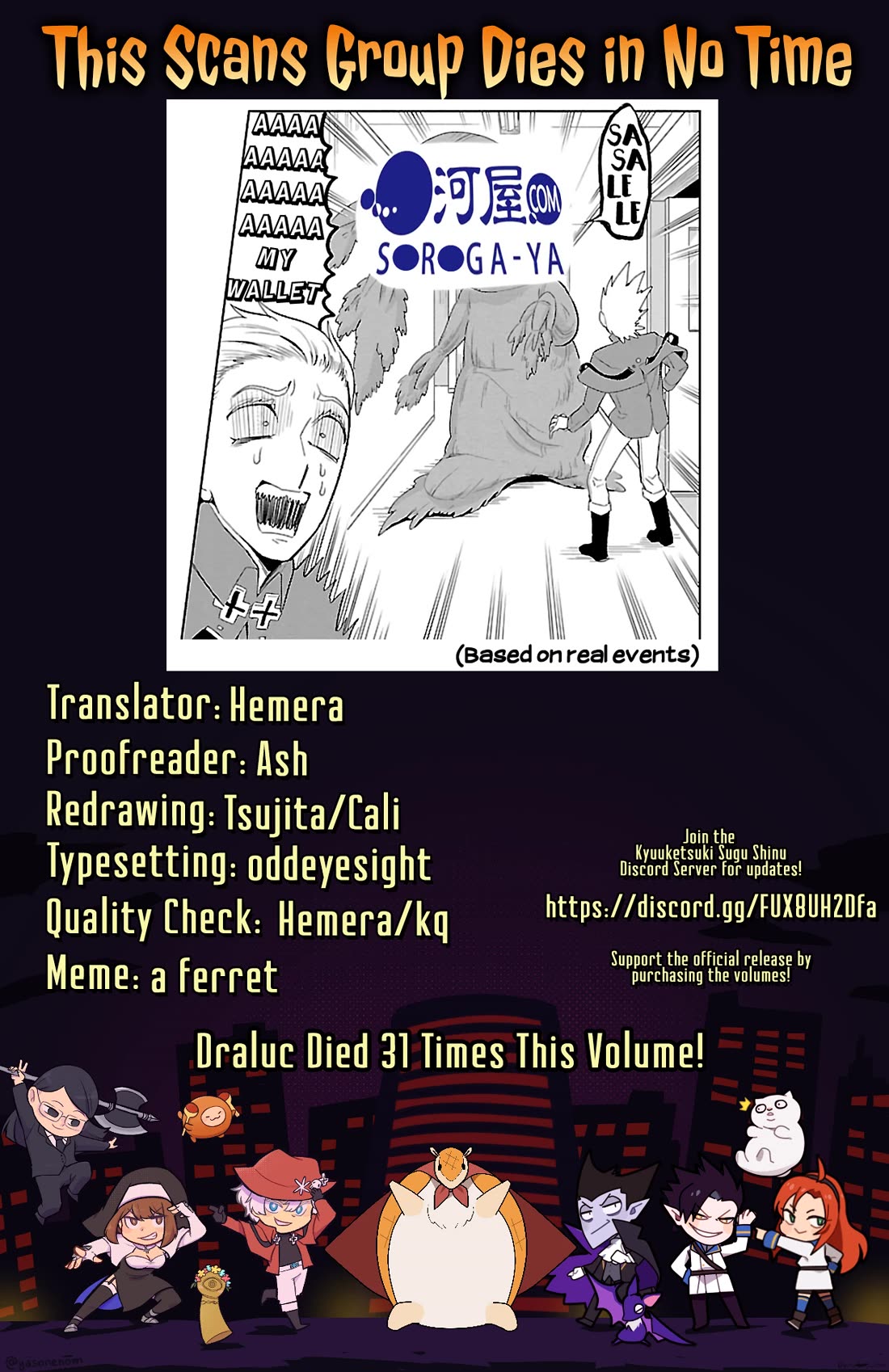 Kyuuketsuki Sugu Shinu Chapter 72 - Page 13