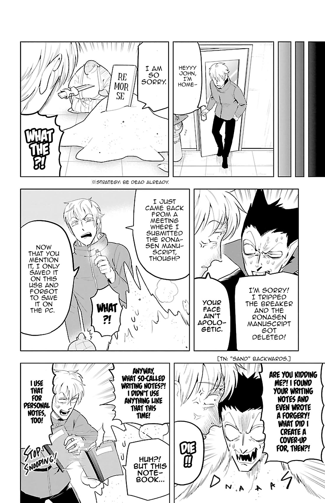 Kyuuketsuki Sugu Shinu Chapter 73 - Page 11