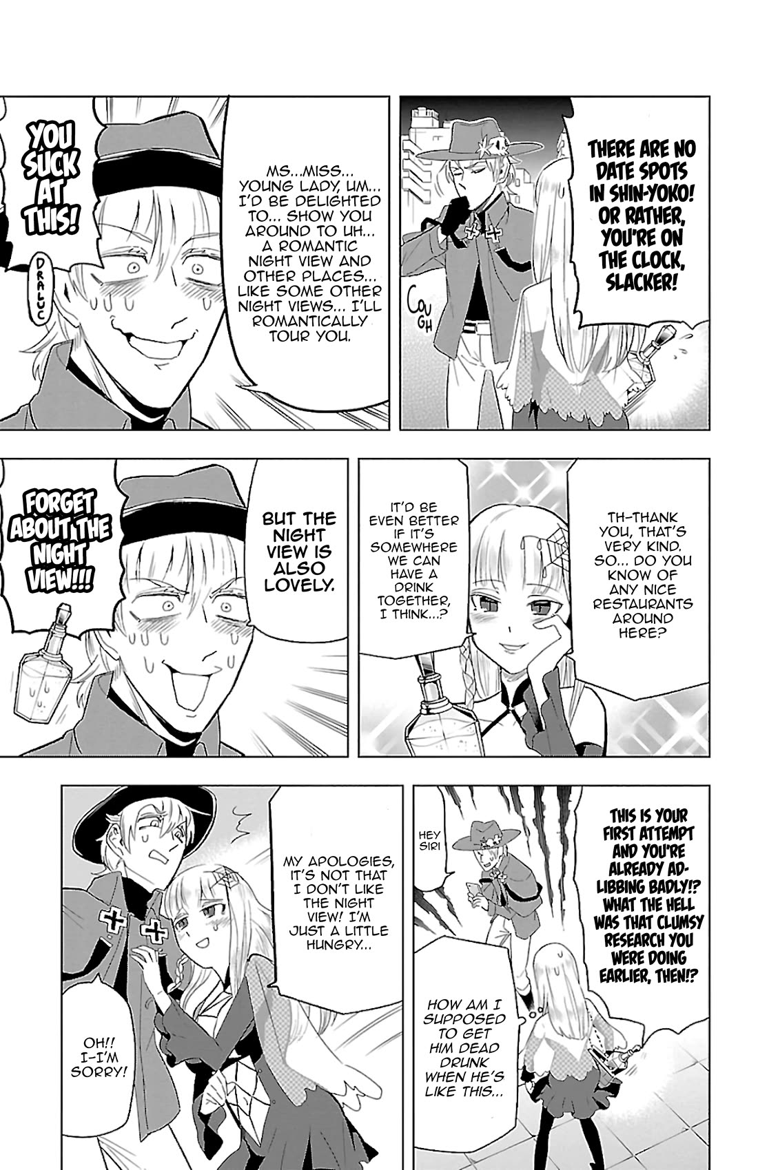 Kyuuketsuki Sugu Shinu Chapter 75 - Page 5