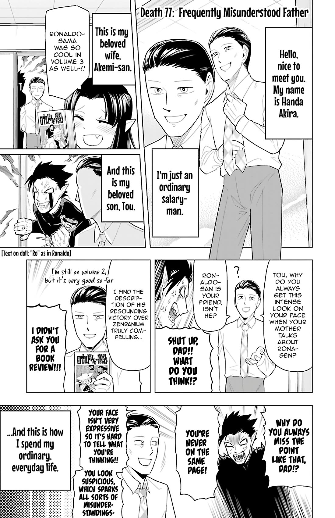 Kyuuketsuki Sugu Shinu Chapter 77 - Page 1