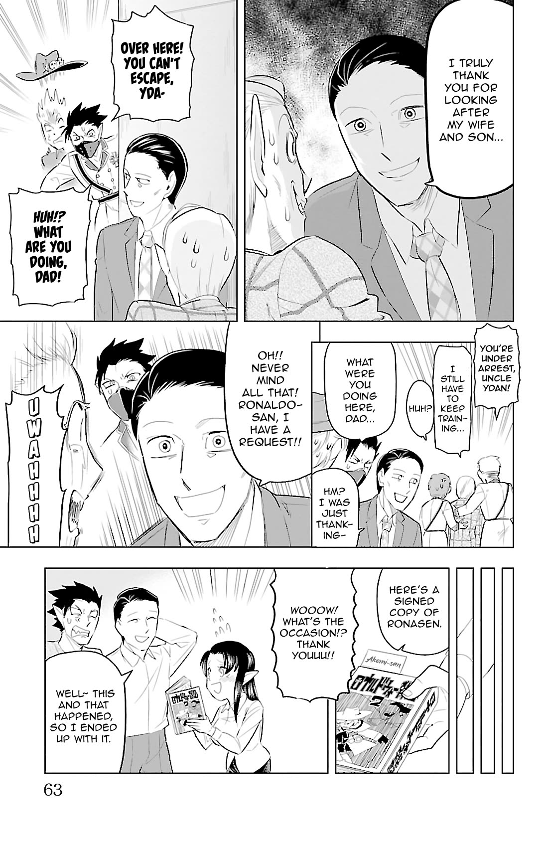 Kyuuketsuki Sugu Shinu Chapter 77 - Page 11