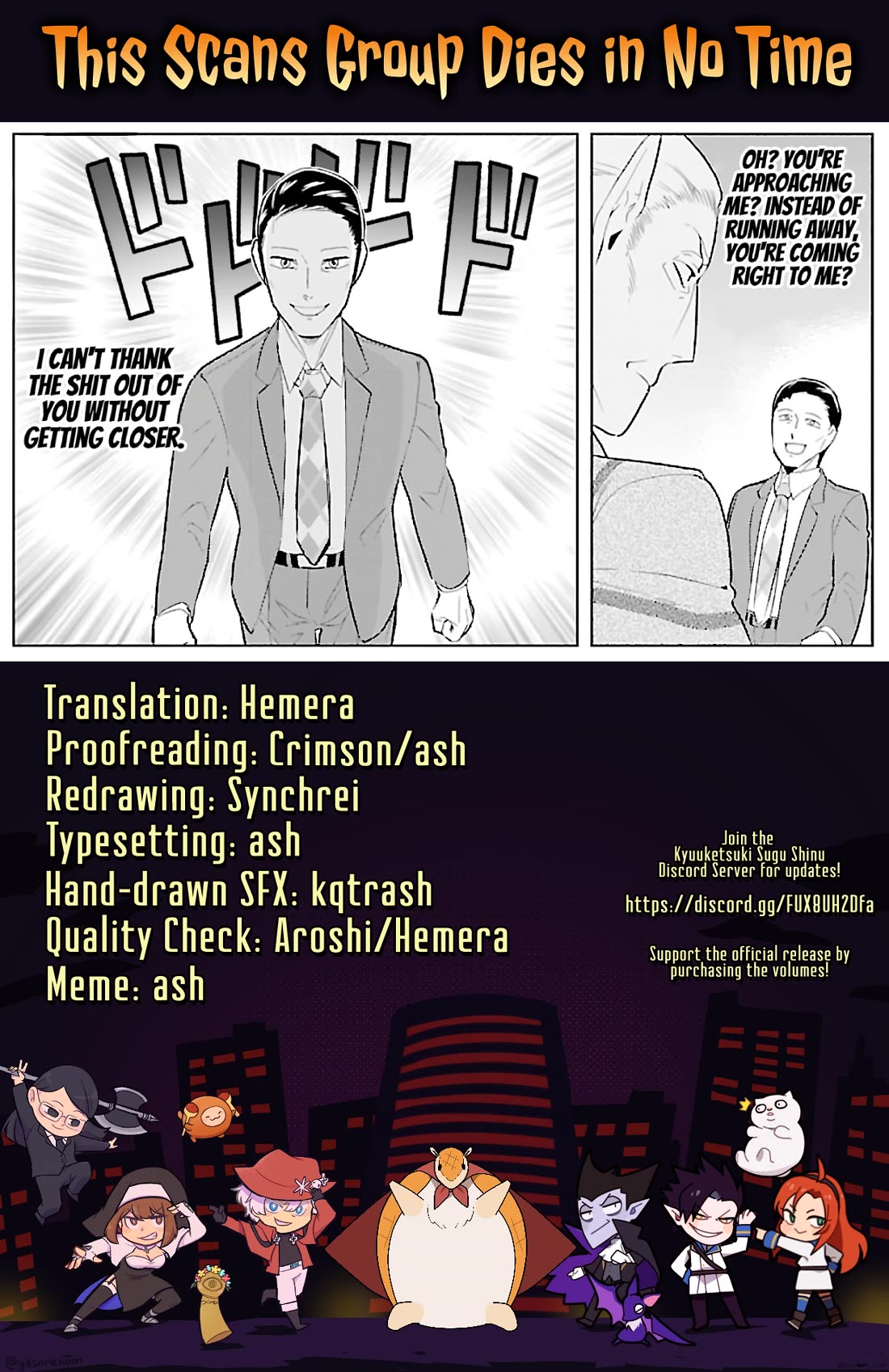 Kyuuketsuki Sugu Shinu Chapter 77 - Page 14
