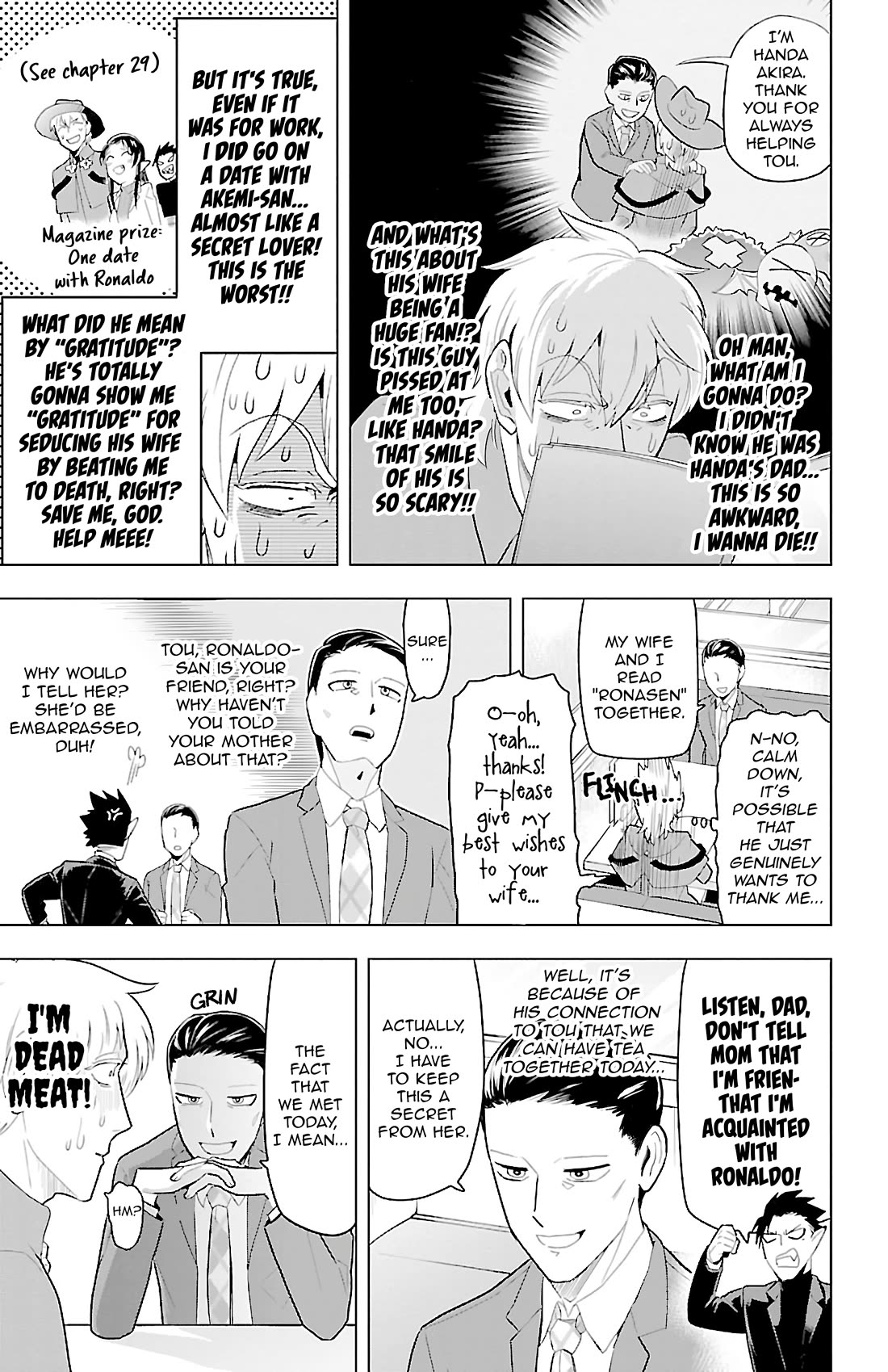 Kyuuketsuki Sugu Shinu Chapter 77 - Page 3