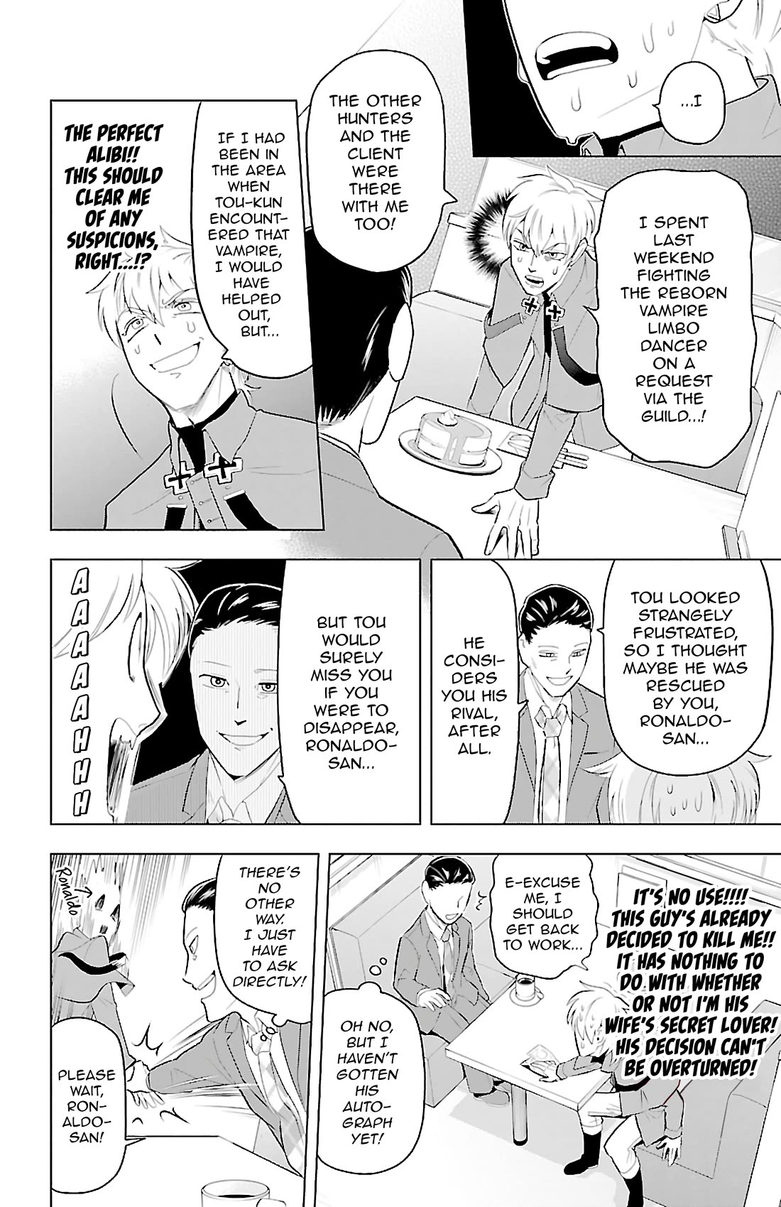Kyuuketsuki Sugu Shinu Chapter 77 - Page 6