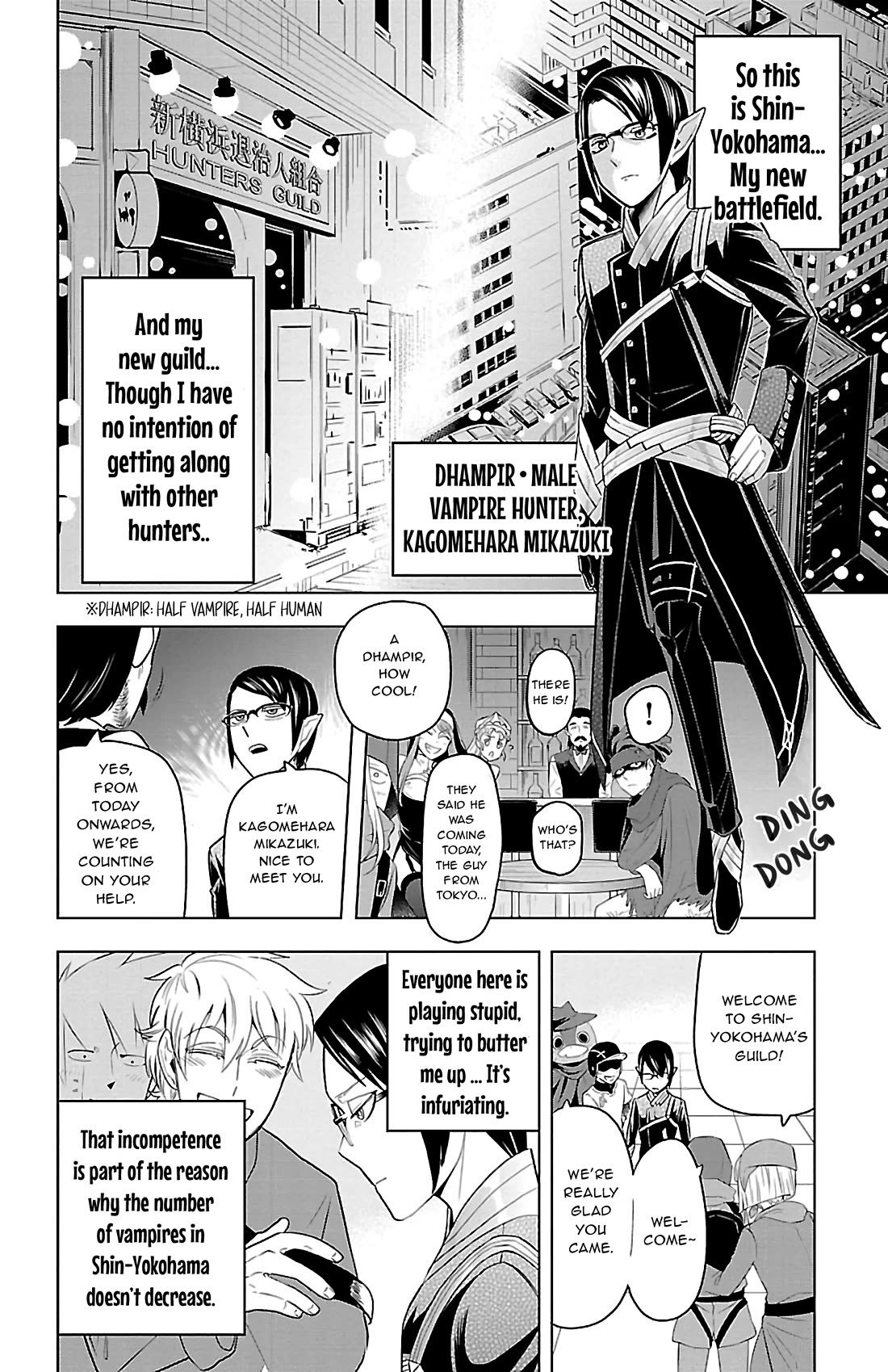 Kyuuketsuki Sugu Shinu Chapter 78 - Page 2