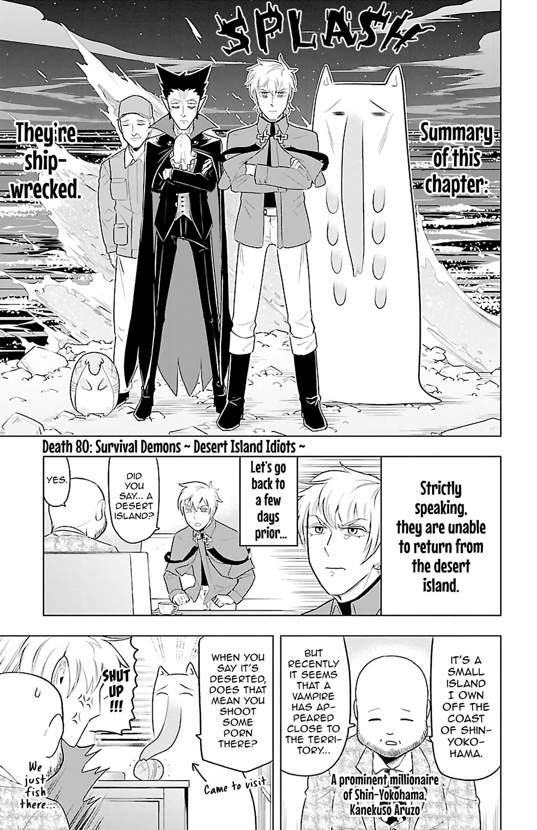 Kyuuketsuki Sugu Shinu Chapter 80 - Page 1