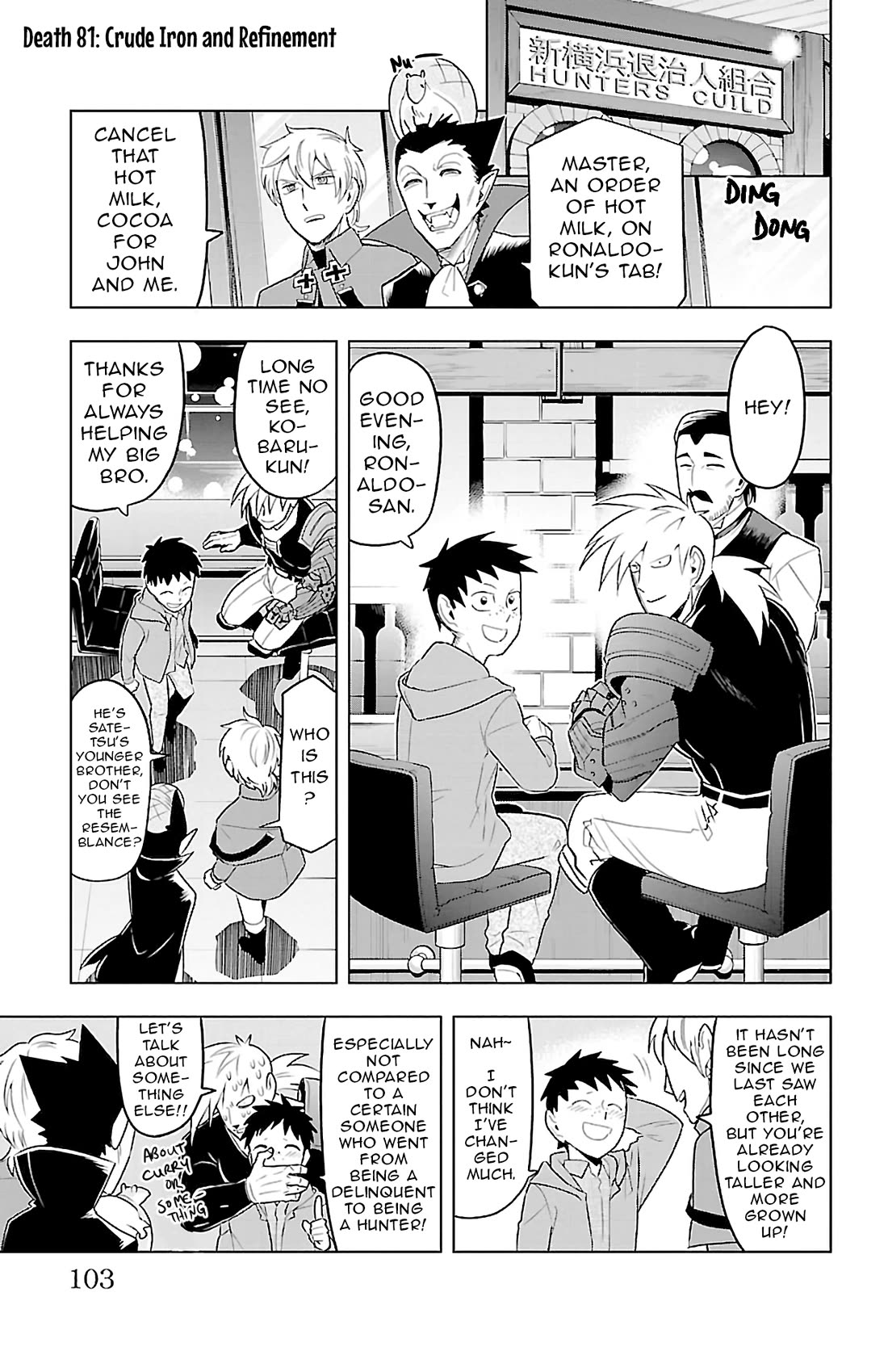 Kyuuketsuki Sugu Shinu Chapter 81 - Page 1