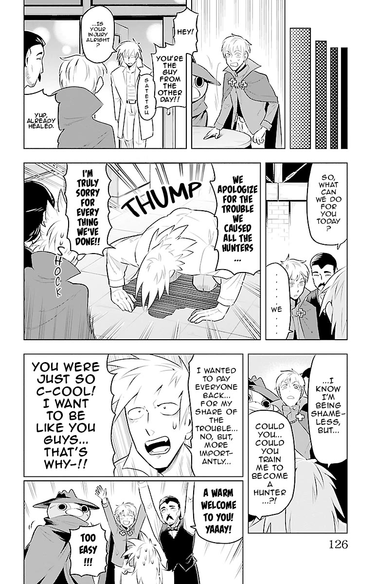 Kyuuketsuki Sugu Shinu Chapter 82 - Page 10