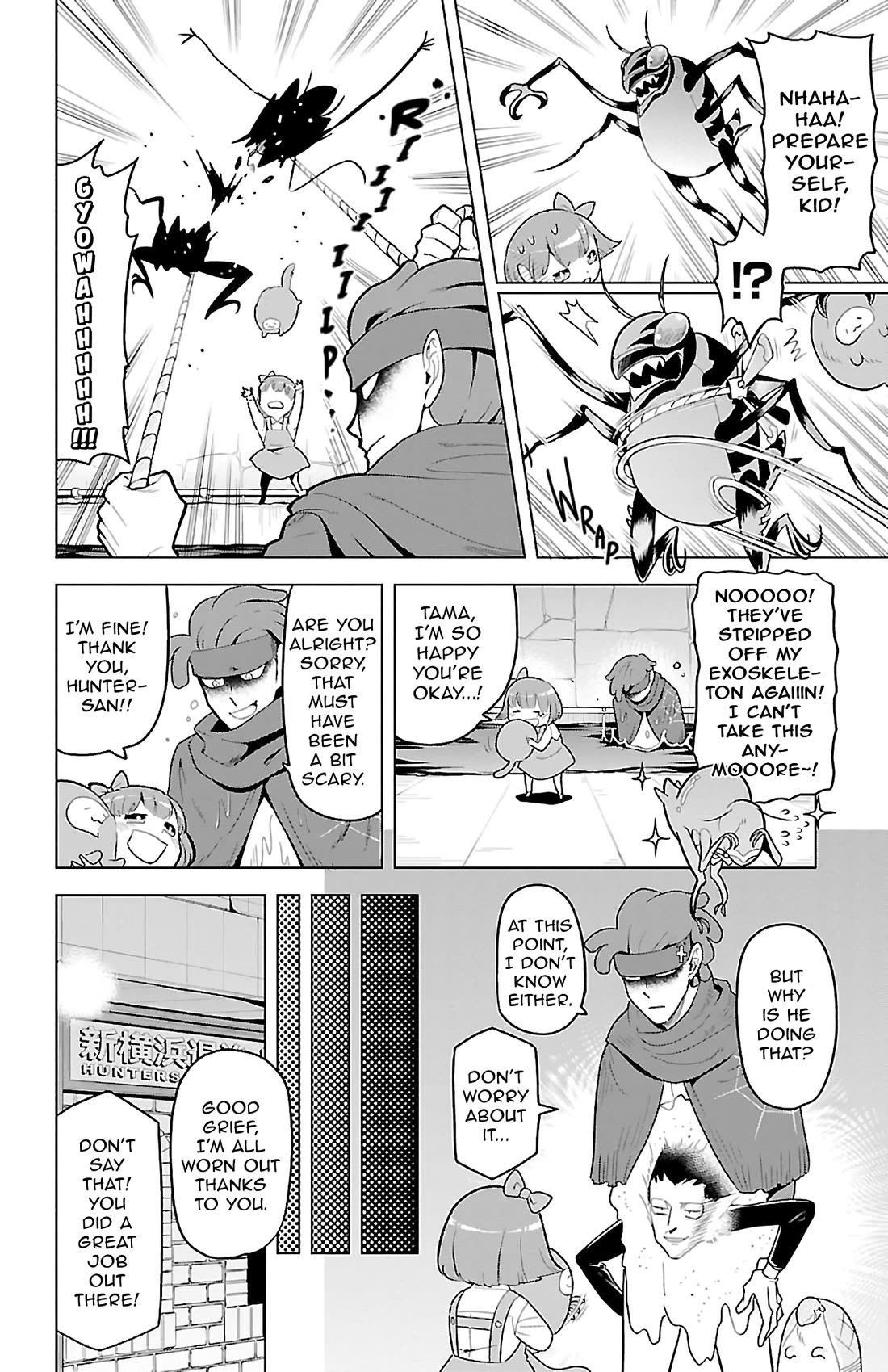 Kyuuketsuki Sugu Shinu Chapter 83 - Page 10