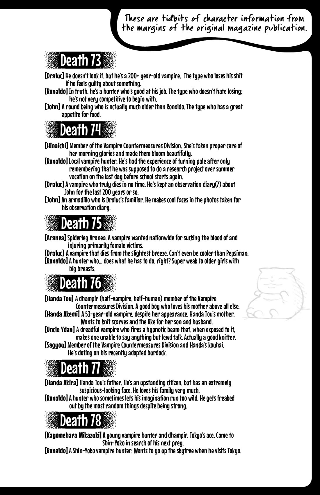 Kyuuketsuki Sugu Shinu Chapter 84.5 - Page 5