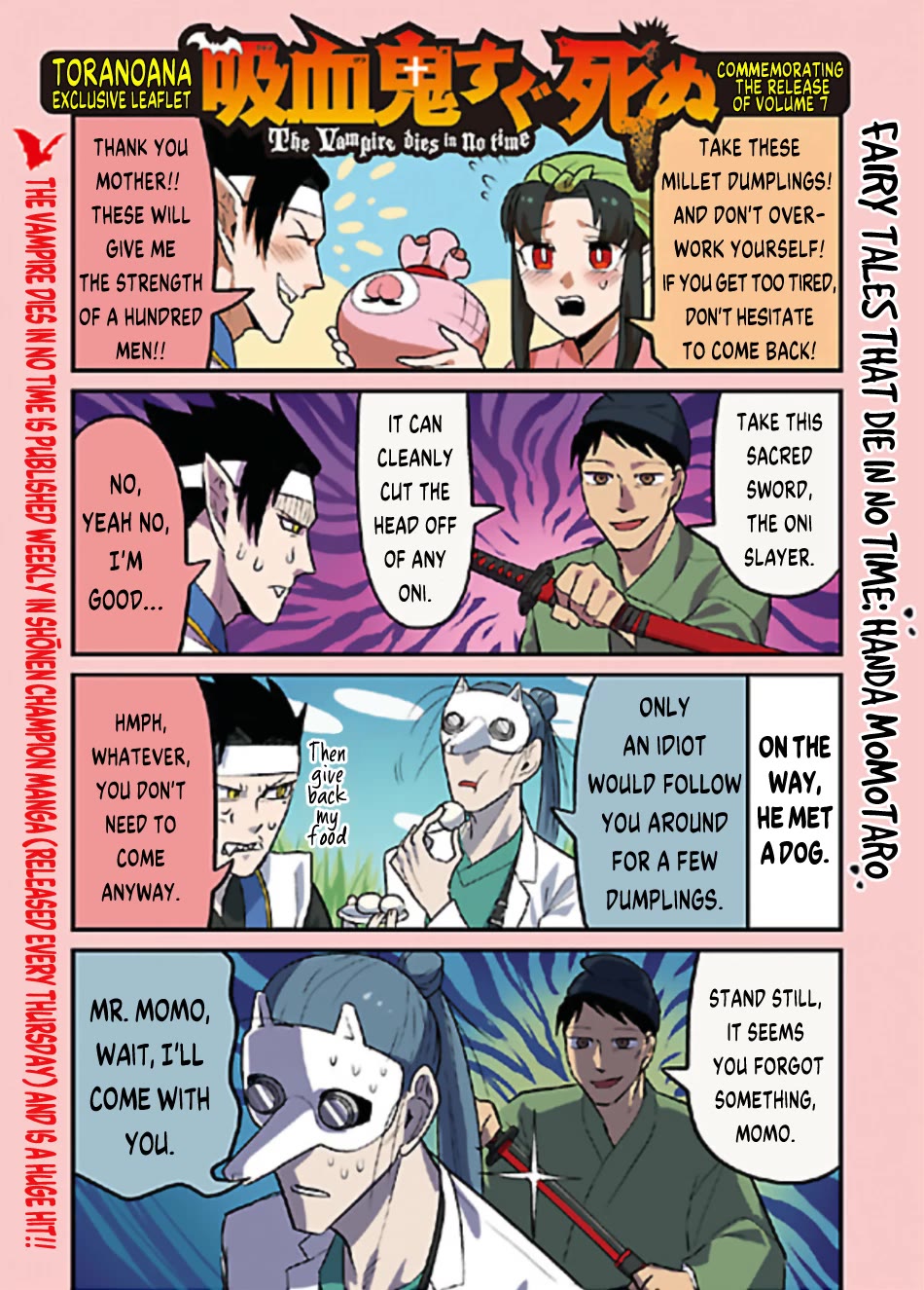 Kyuuketsuki Sugu Shinu Chapter 84.6 - Page 1