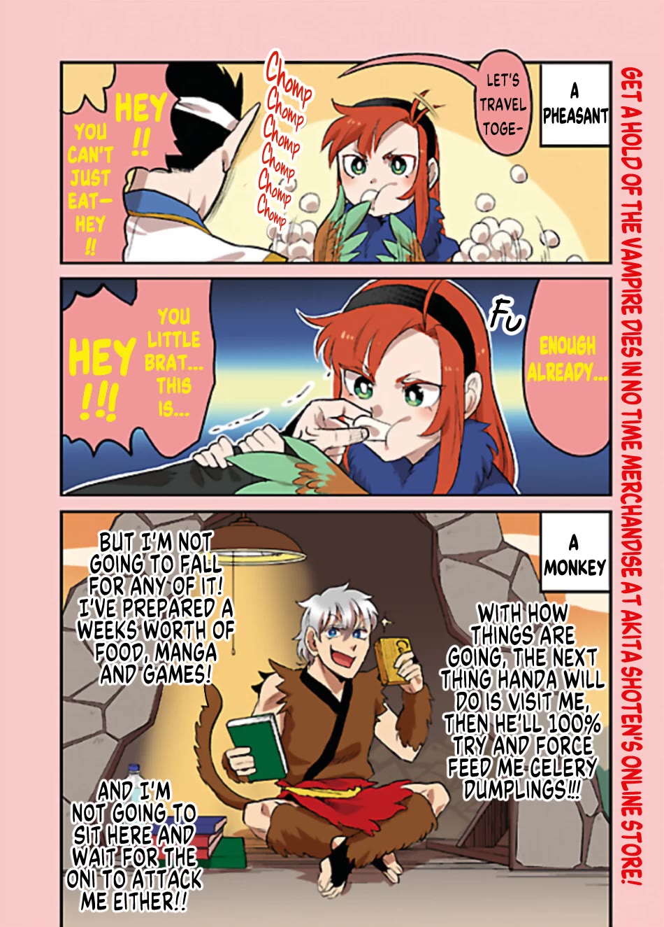 Kyuuketsuki Sugu Shinu Chapter 84.6 - Page 2