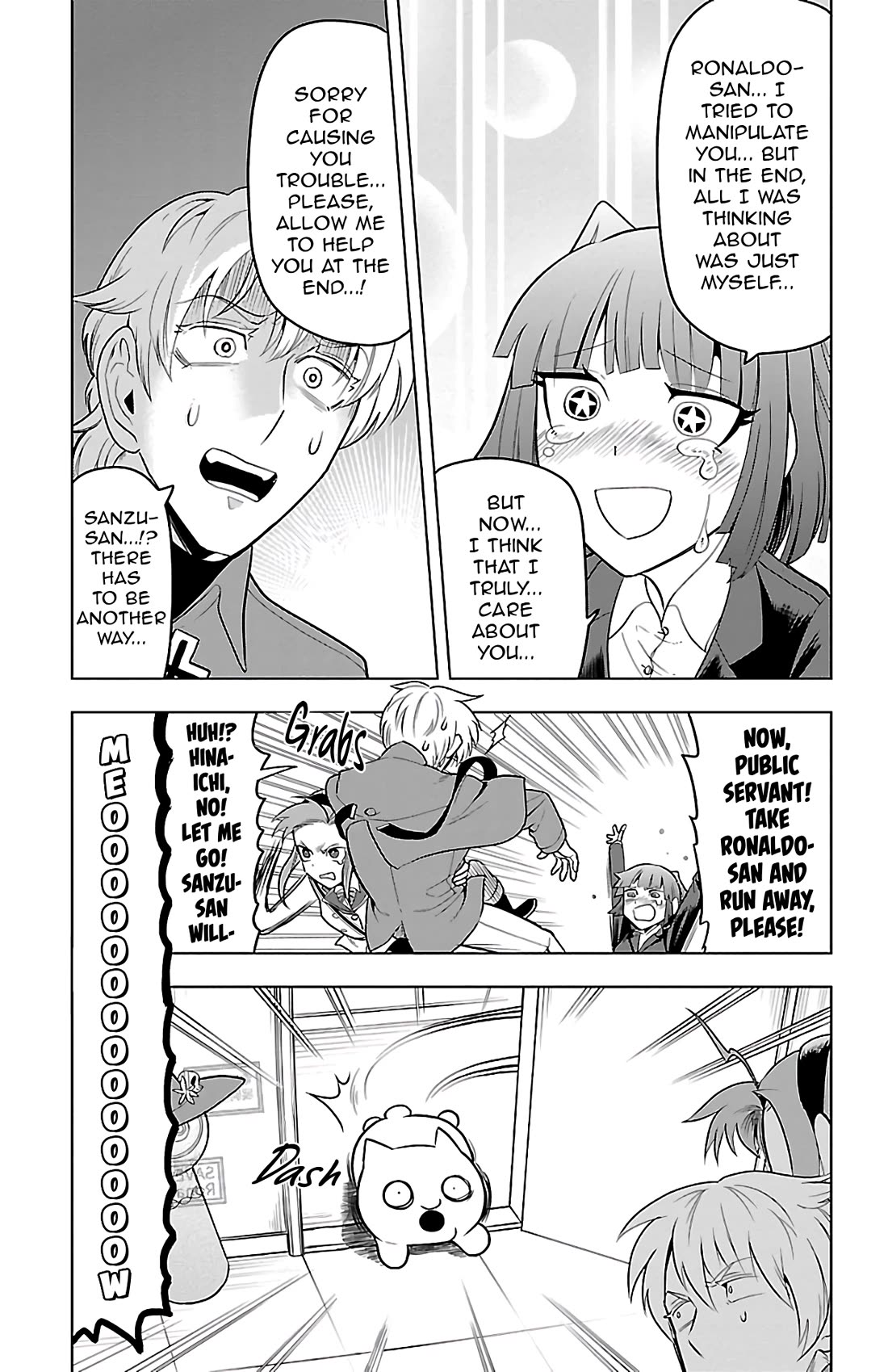 Kyuuketsuki Sugu Shinu Chapter 84 - Page 11