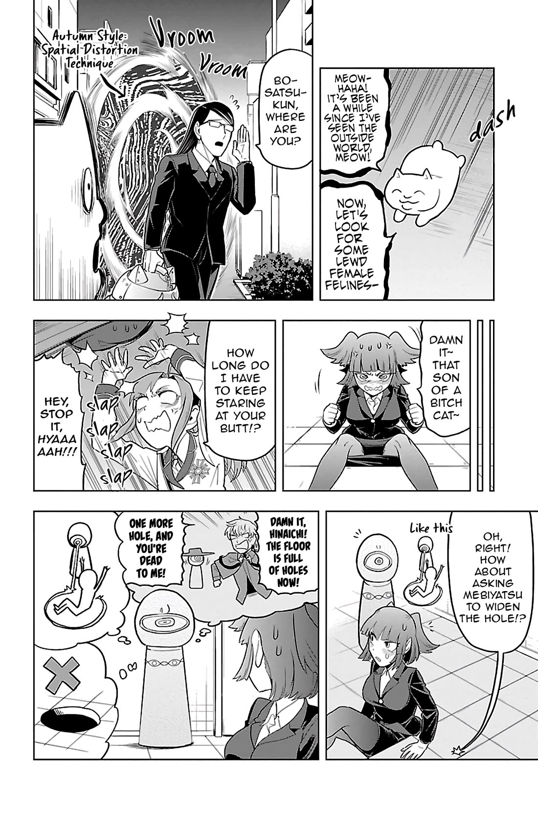 Kyuuketsuki Sugu Shinu Chapter 84 - Page 6