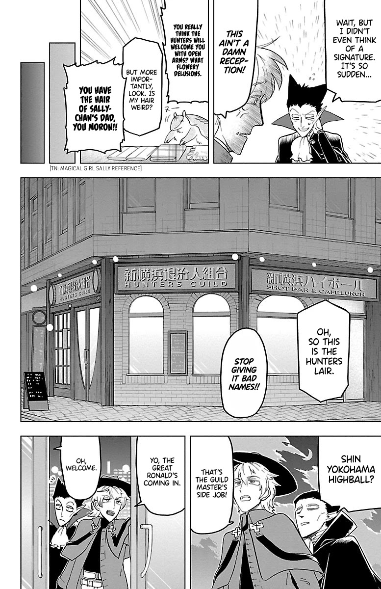 Kyuuketsuki Sugu Shinu Chapter 9 - Page 2