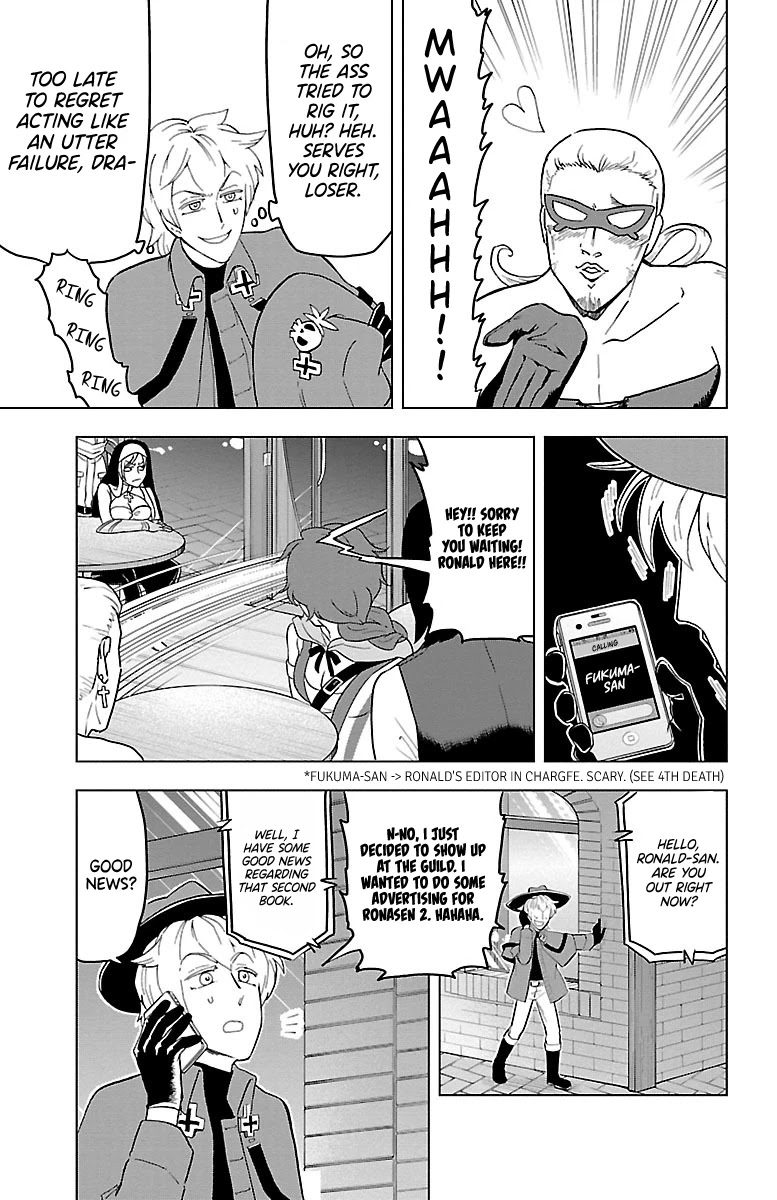 Kyuuketsuki Sugu Shinu Chapter 9 - Page 11