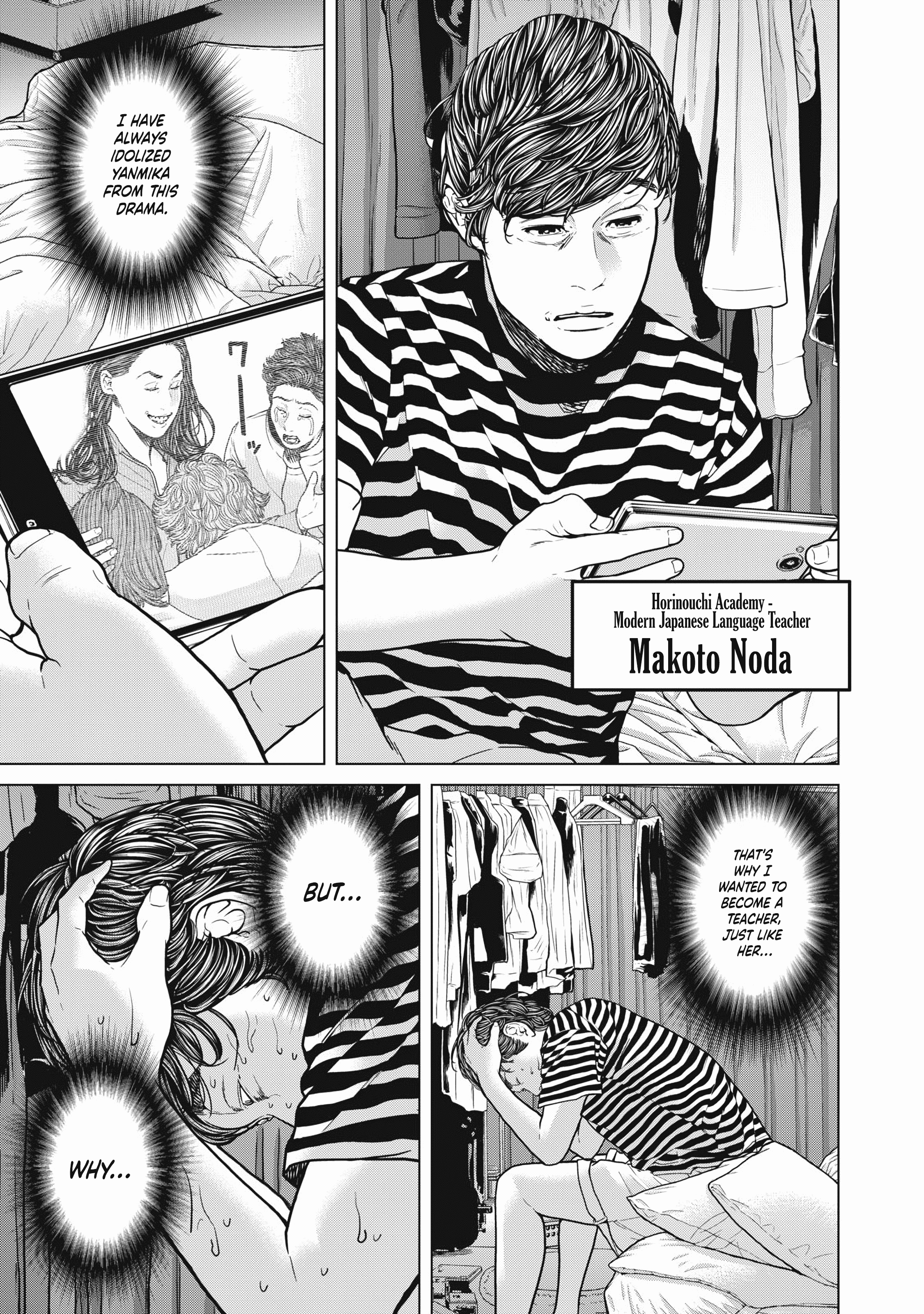 Kyuusai no Kyoushitsu Chapter 1 - Page 11