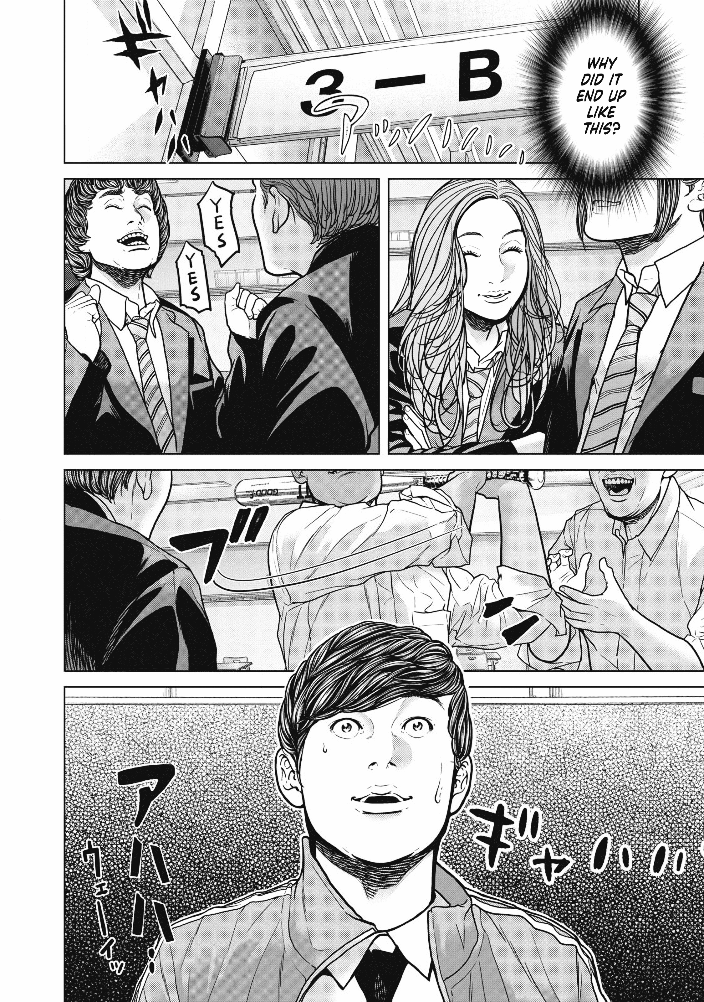 Kyuusai no Kyoushitsu Chapter 1 - Page 12