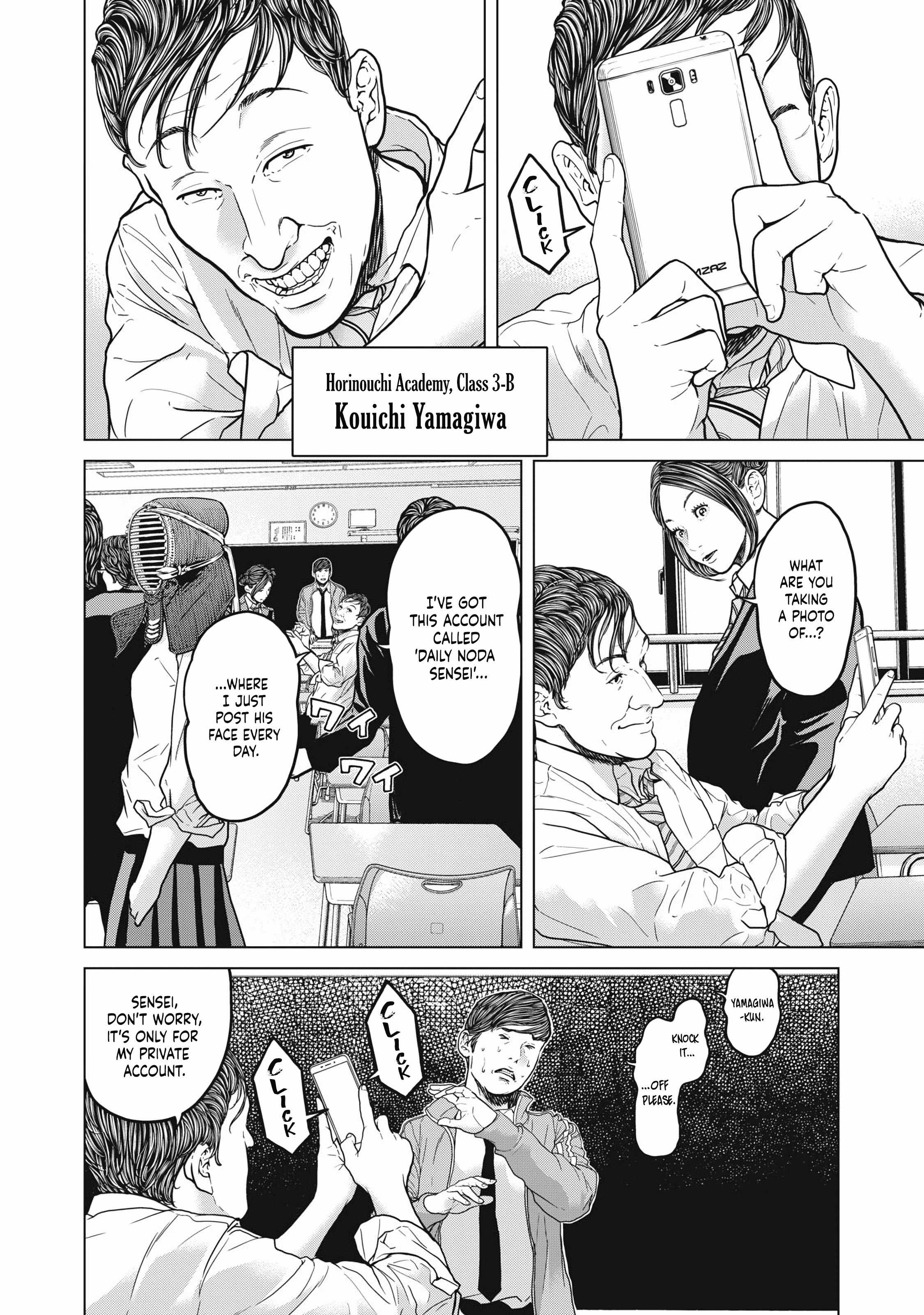 Kyuusai no Kyoushitsu Chapter 1 - Page 14