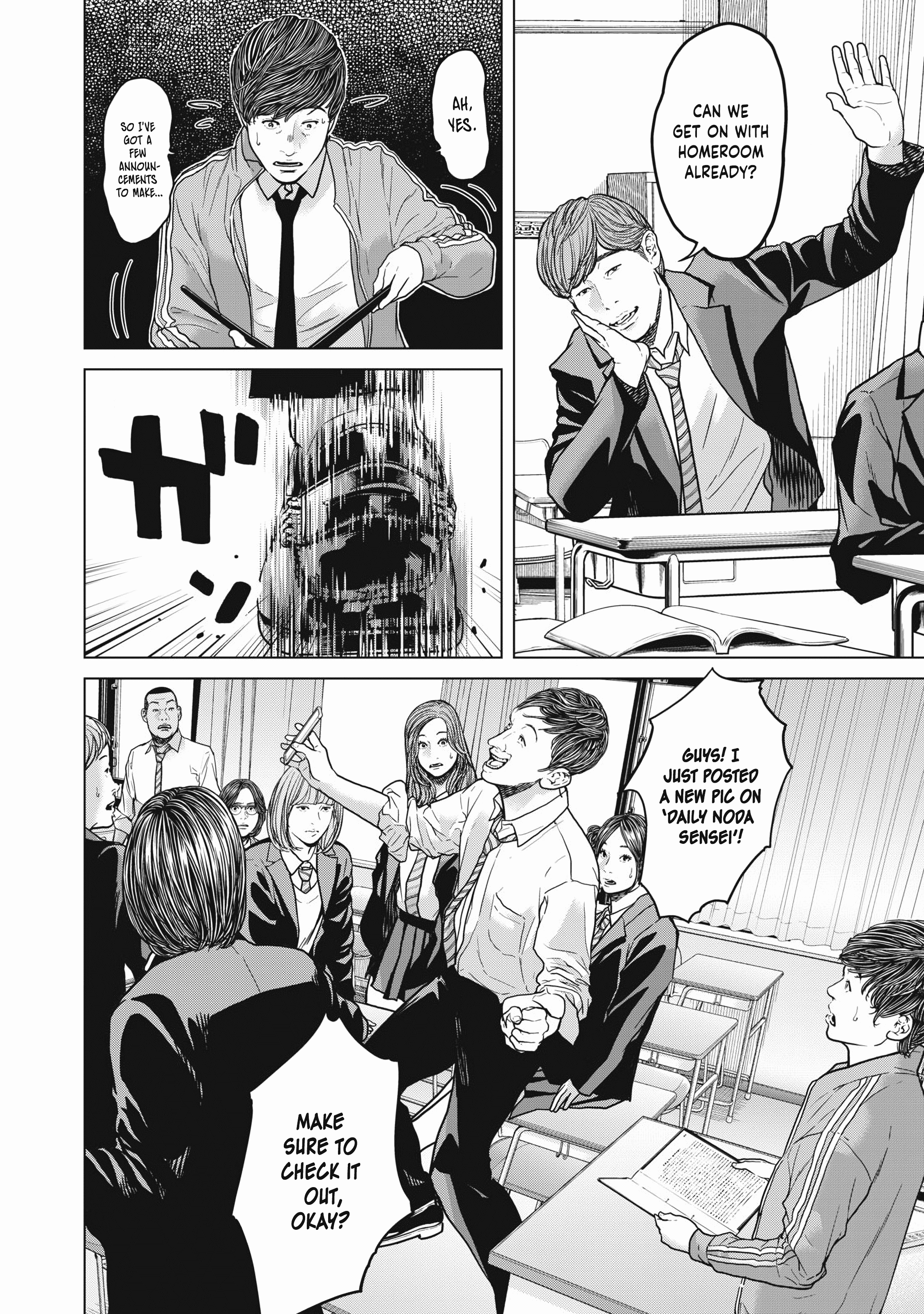 Kyuusai no Kyoushitsu Chapter 1 - Page 16