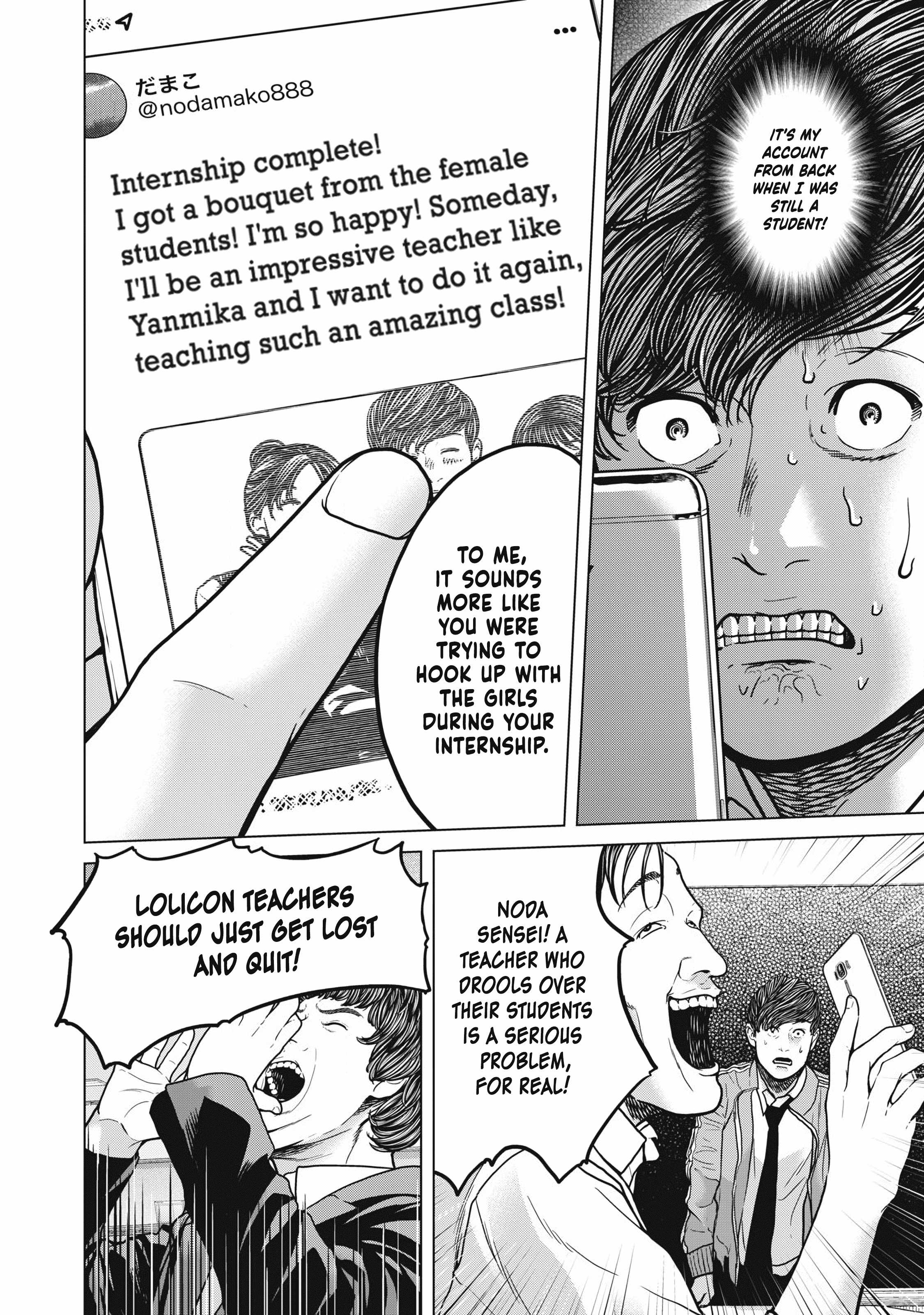 Kyuusai no Kyoushitsu Chapter 1 - Page 20