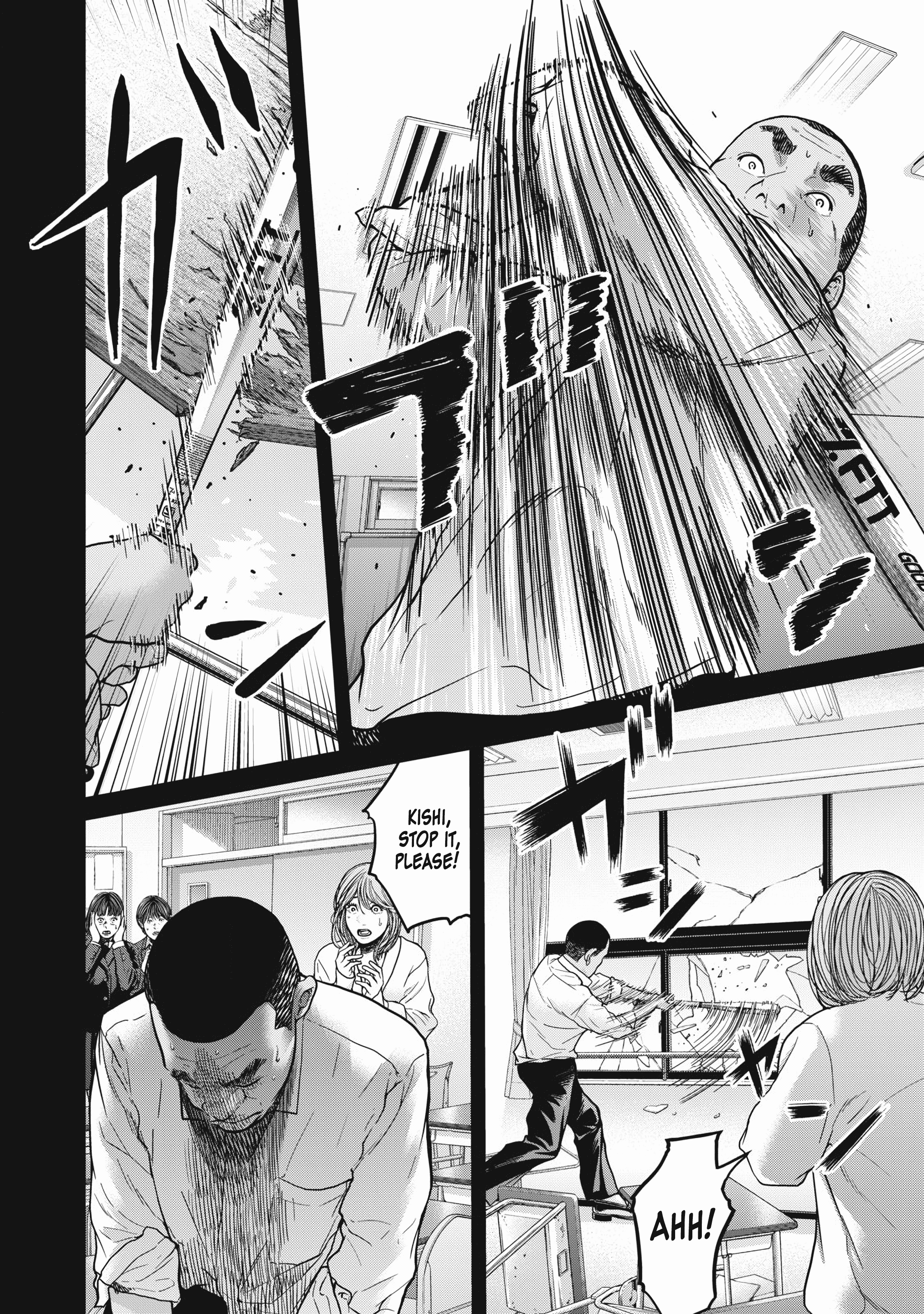 Kyuusai no Kyoushitsu Chapter 1 - Page 3