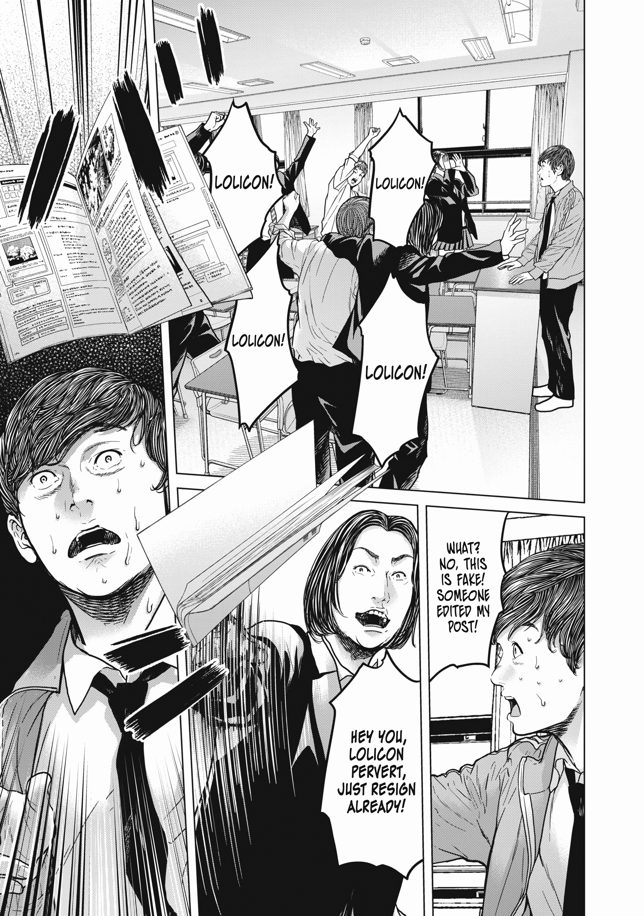 Kyuusai no Kyoushitsu Chapter 1 - Page 21