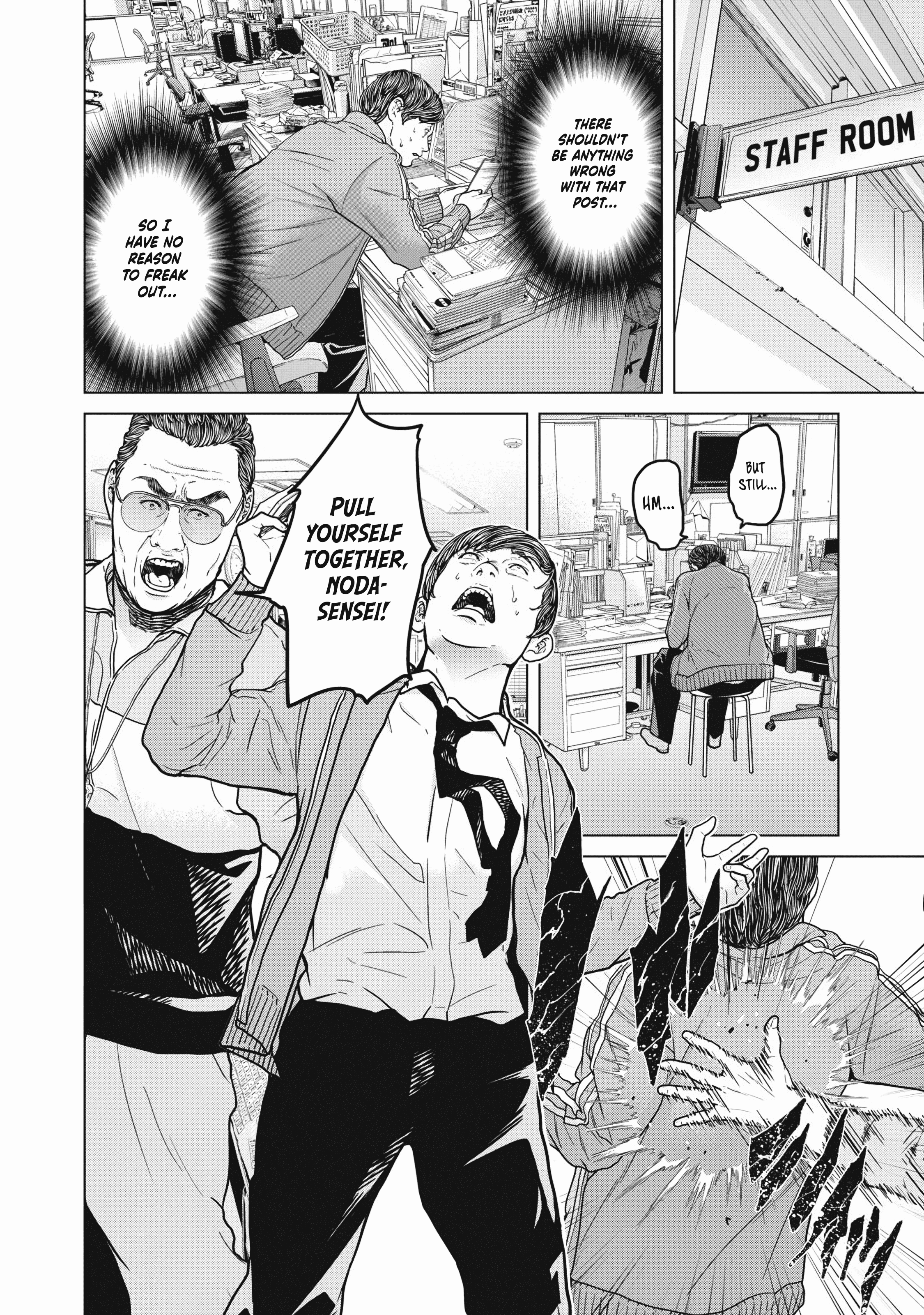 Kyuusai no Kyoushitsu Chapter 1 - Page 25