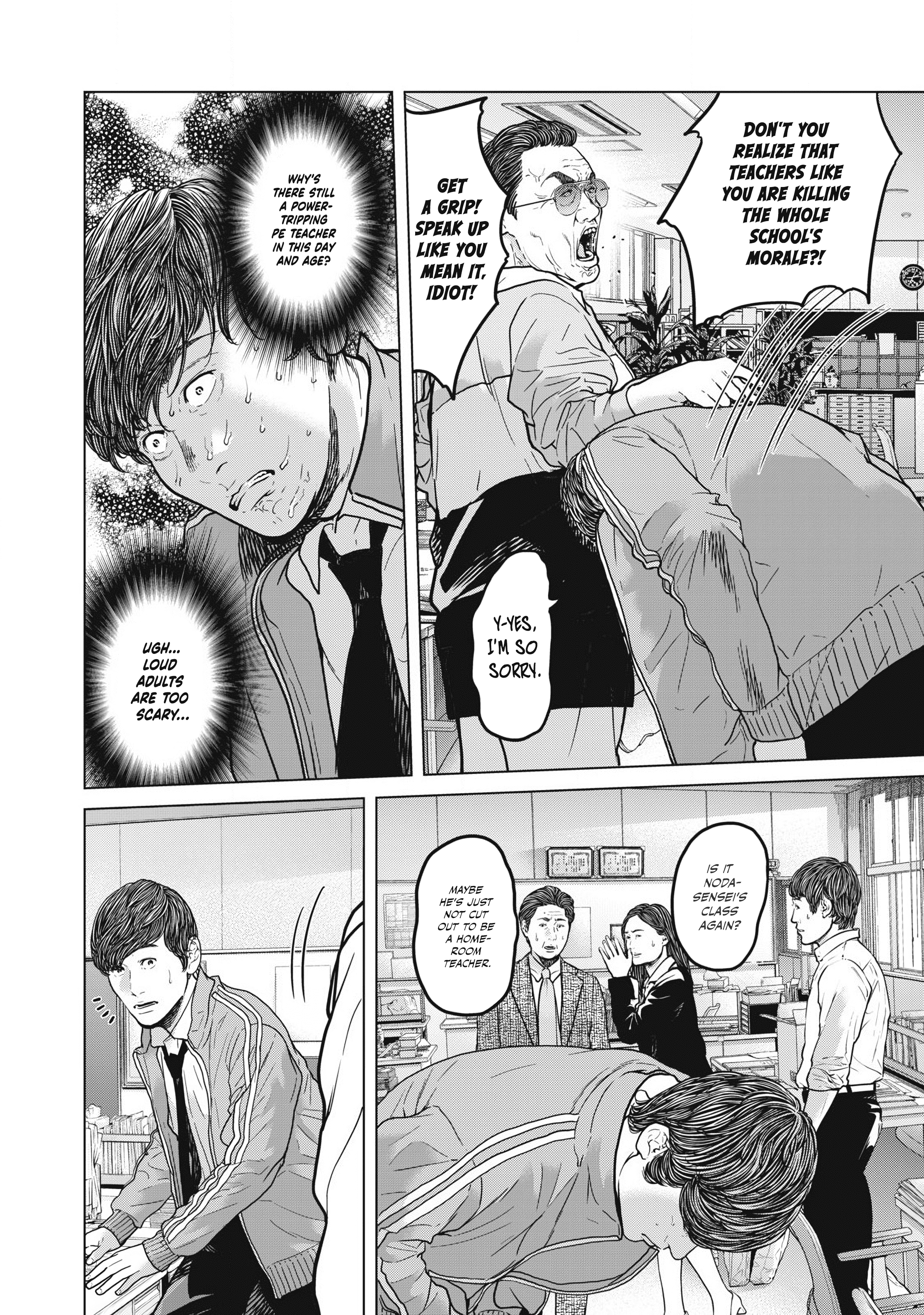 Kyuusai no Kyoushitsu Chapter 1 - Page 27