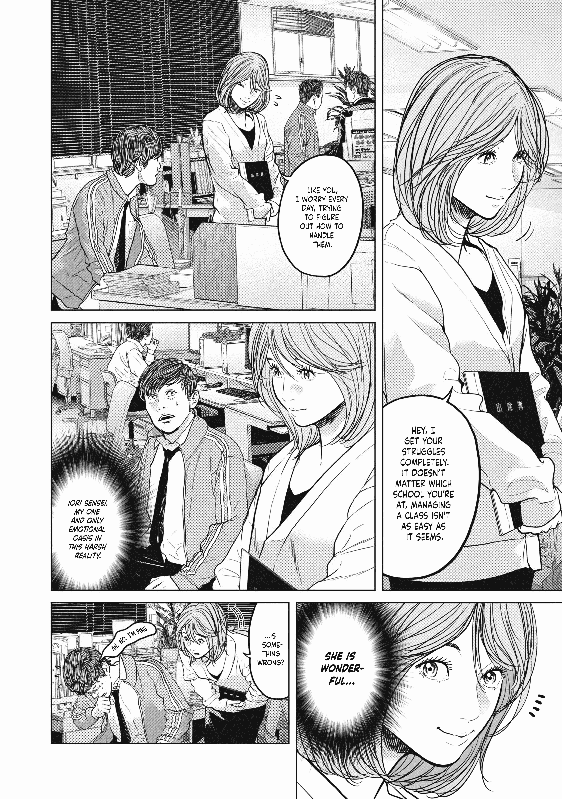 Kyuusai no Kyoushitsu Chapter 1 - Page 29