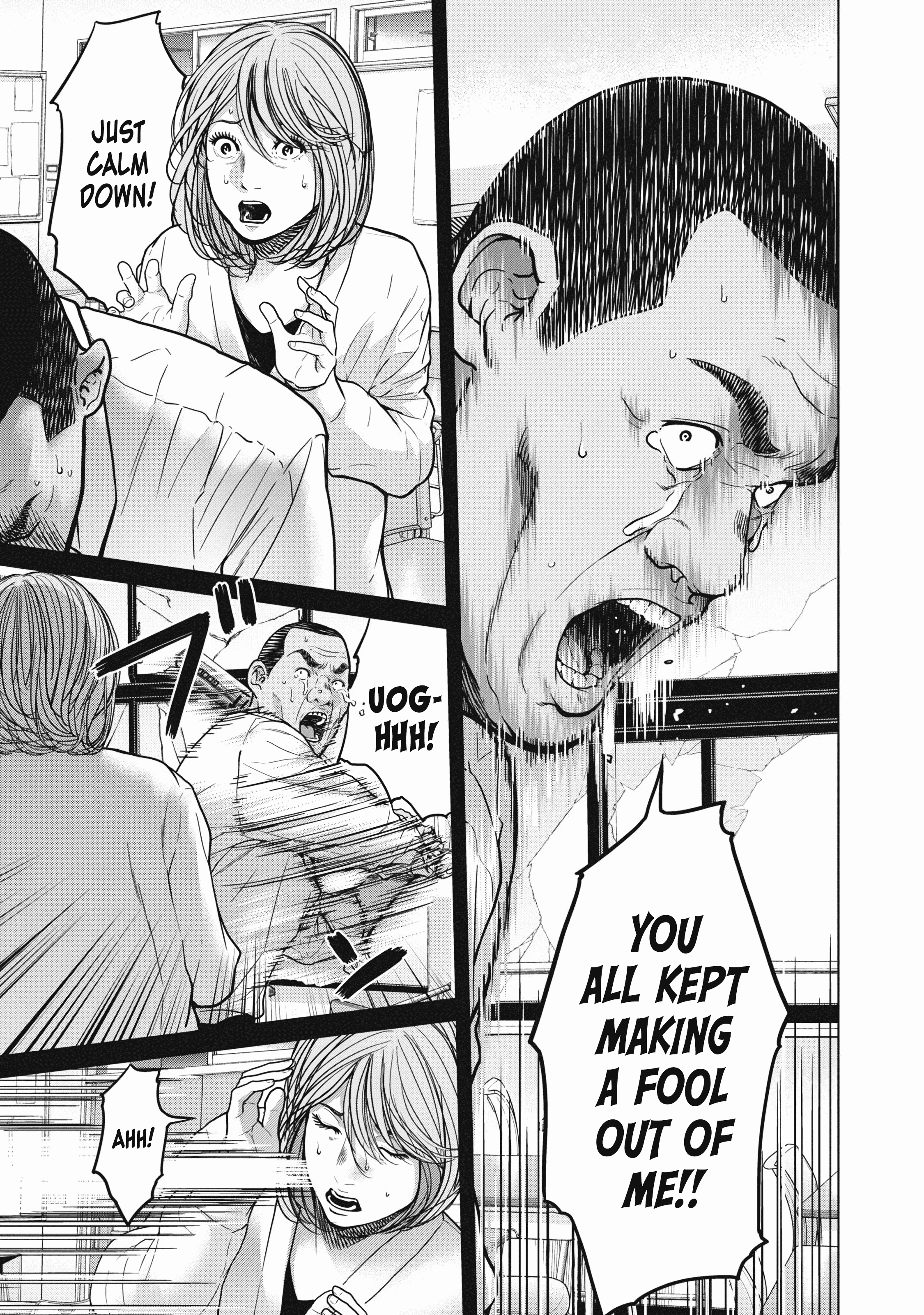 Kyuusai no Kyoushitsu Chapter 1 - Page 4