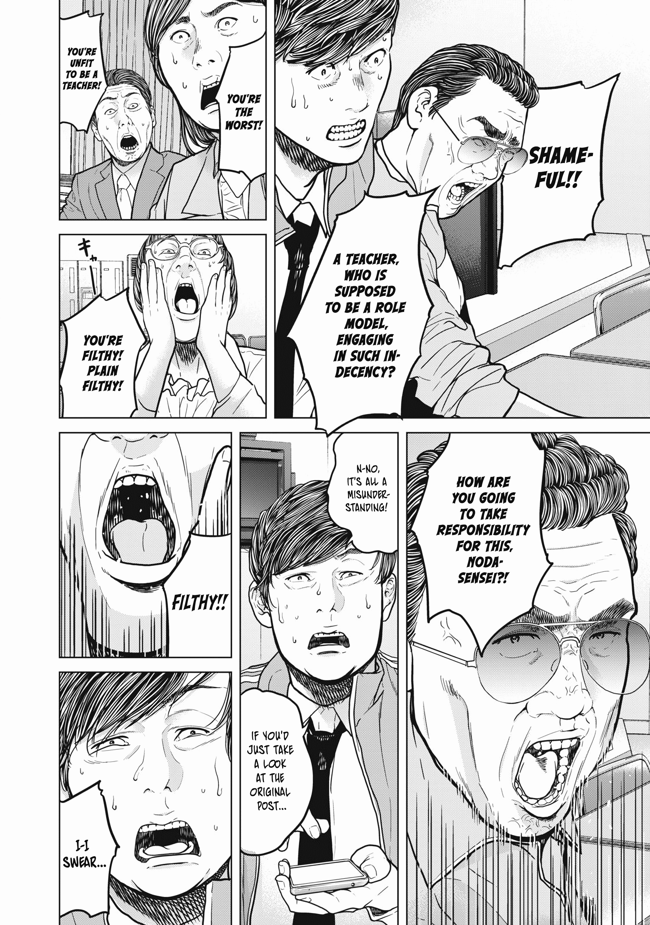 Kyuusai no Kyoushitsu Chapter 1 - Page 33