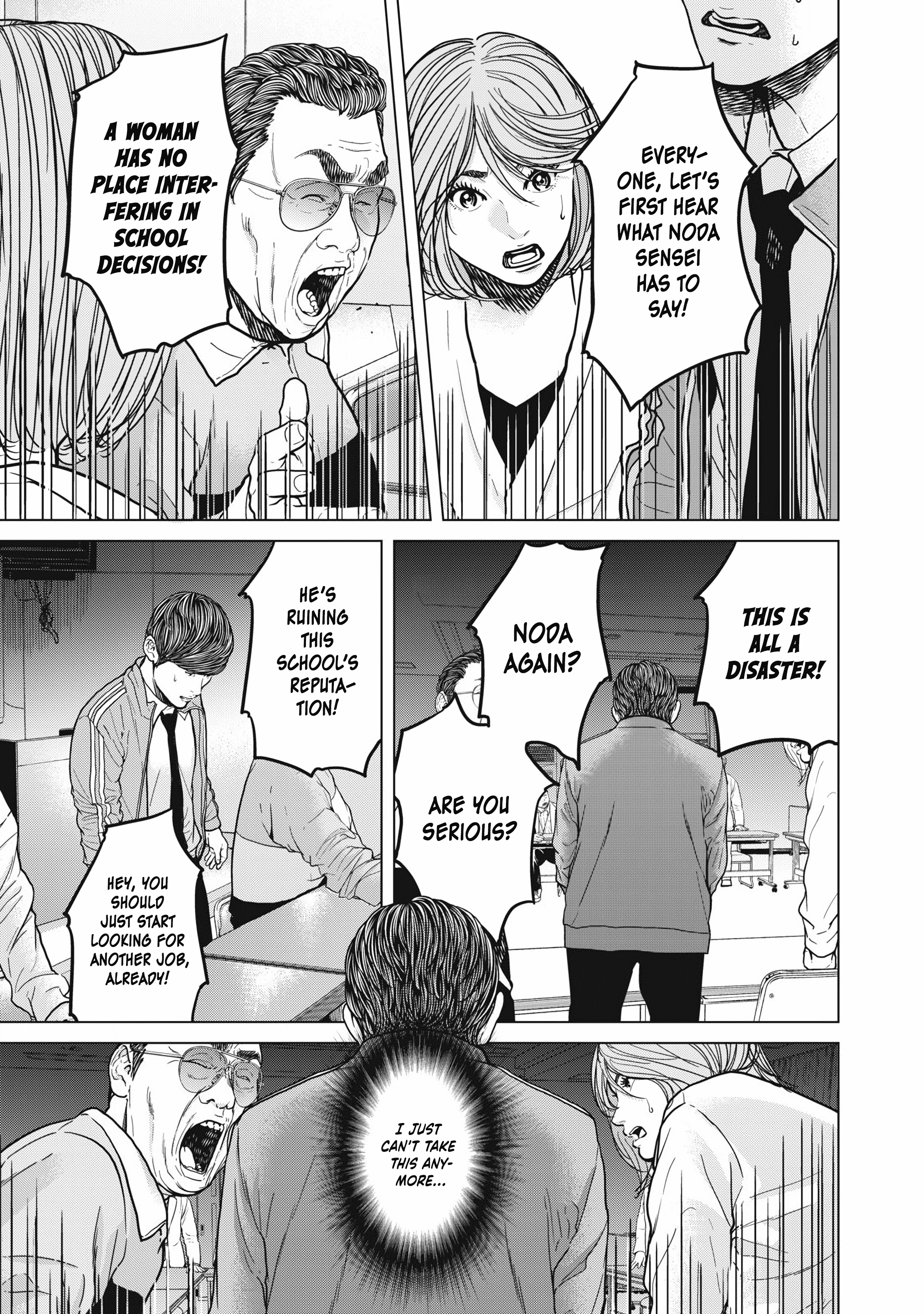 Kyuusai no Kyoushitsu Chapter 1 - Page 34