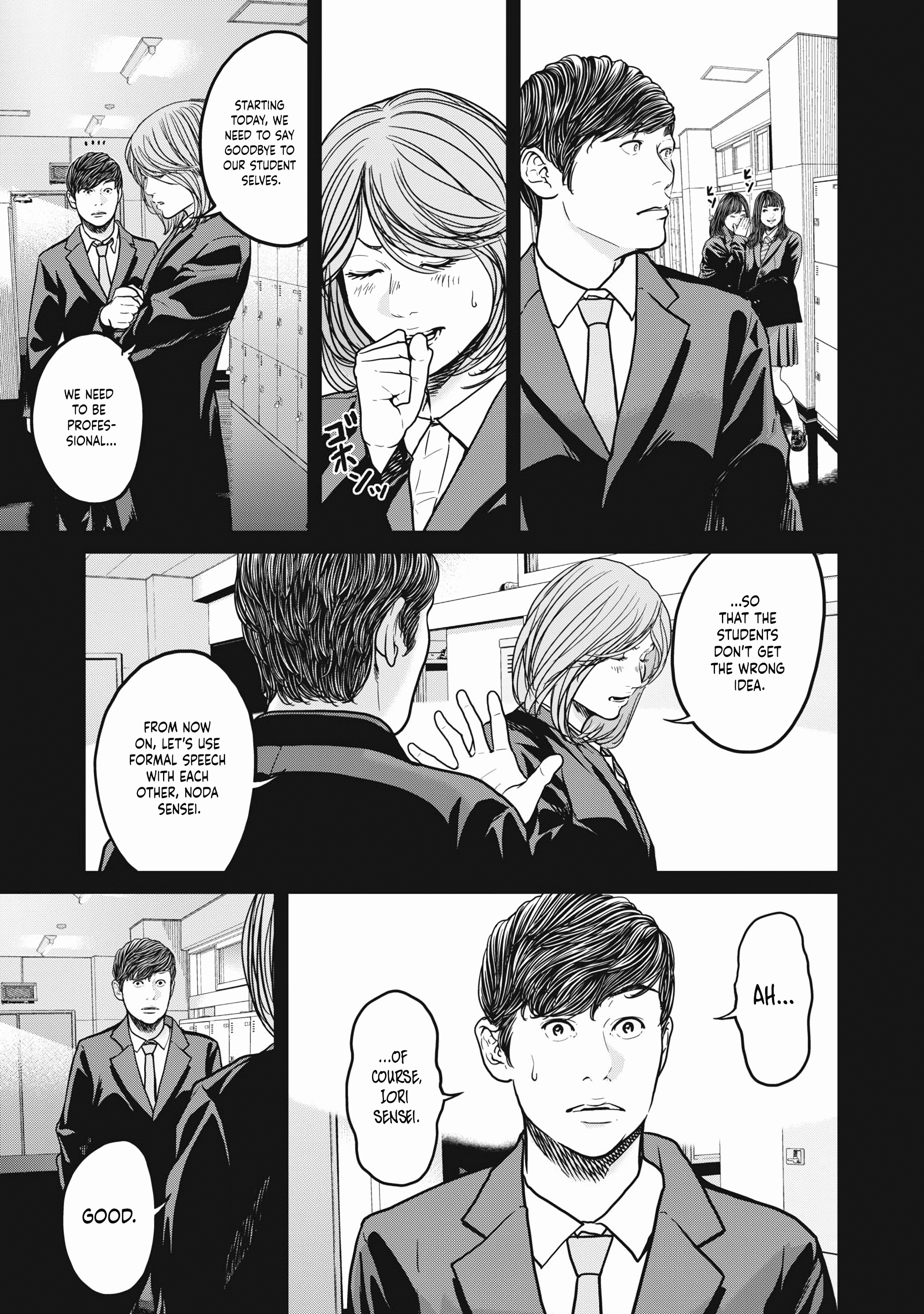 Kyuusai no Kyoushitsu Chapter 1 - Page 43