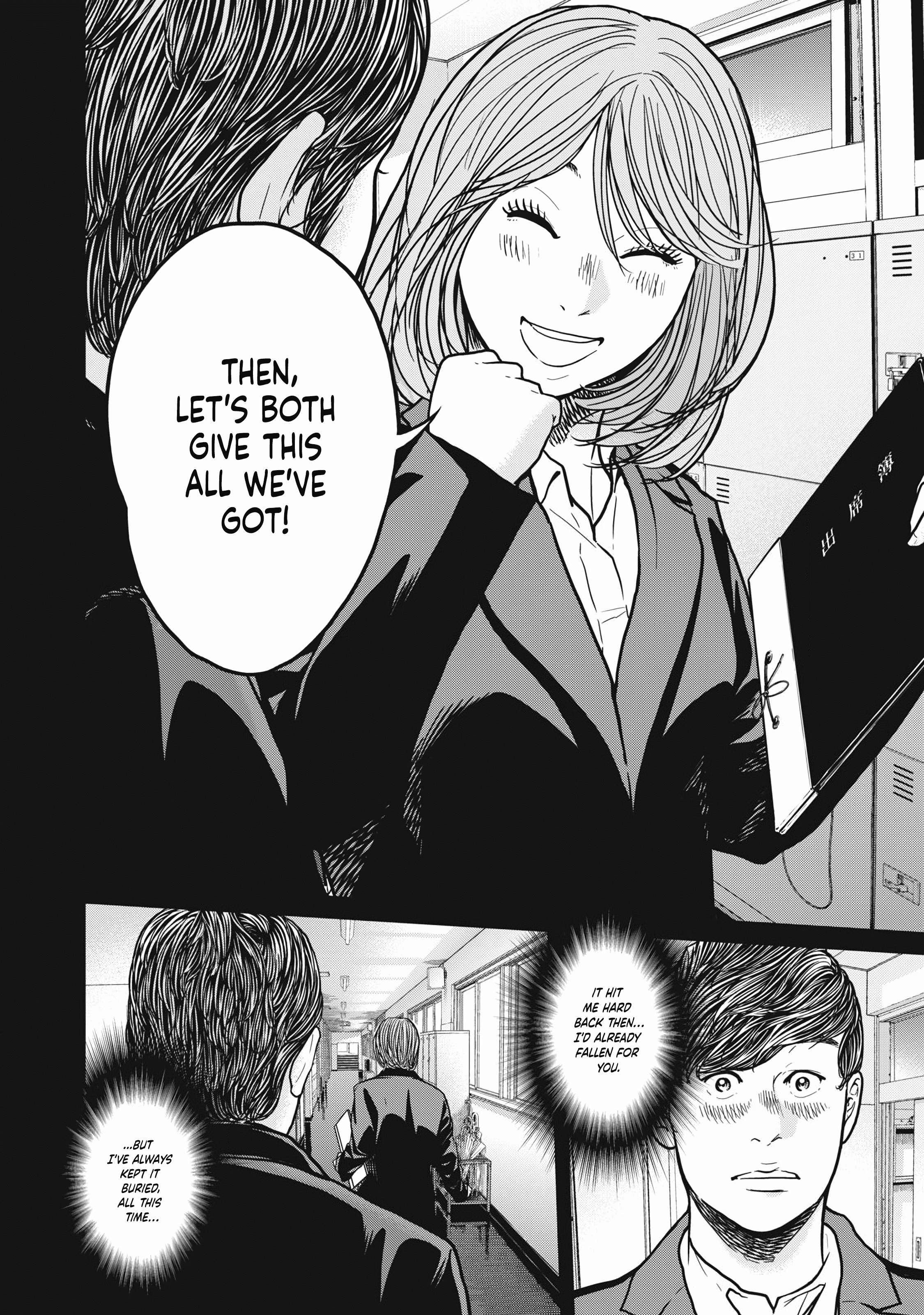 Kyuusai no Kyoushitsu Chapter 1 - Page 44