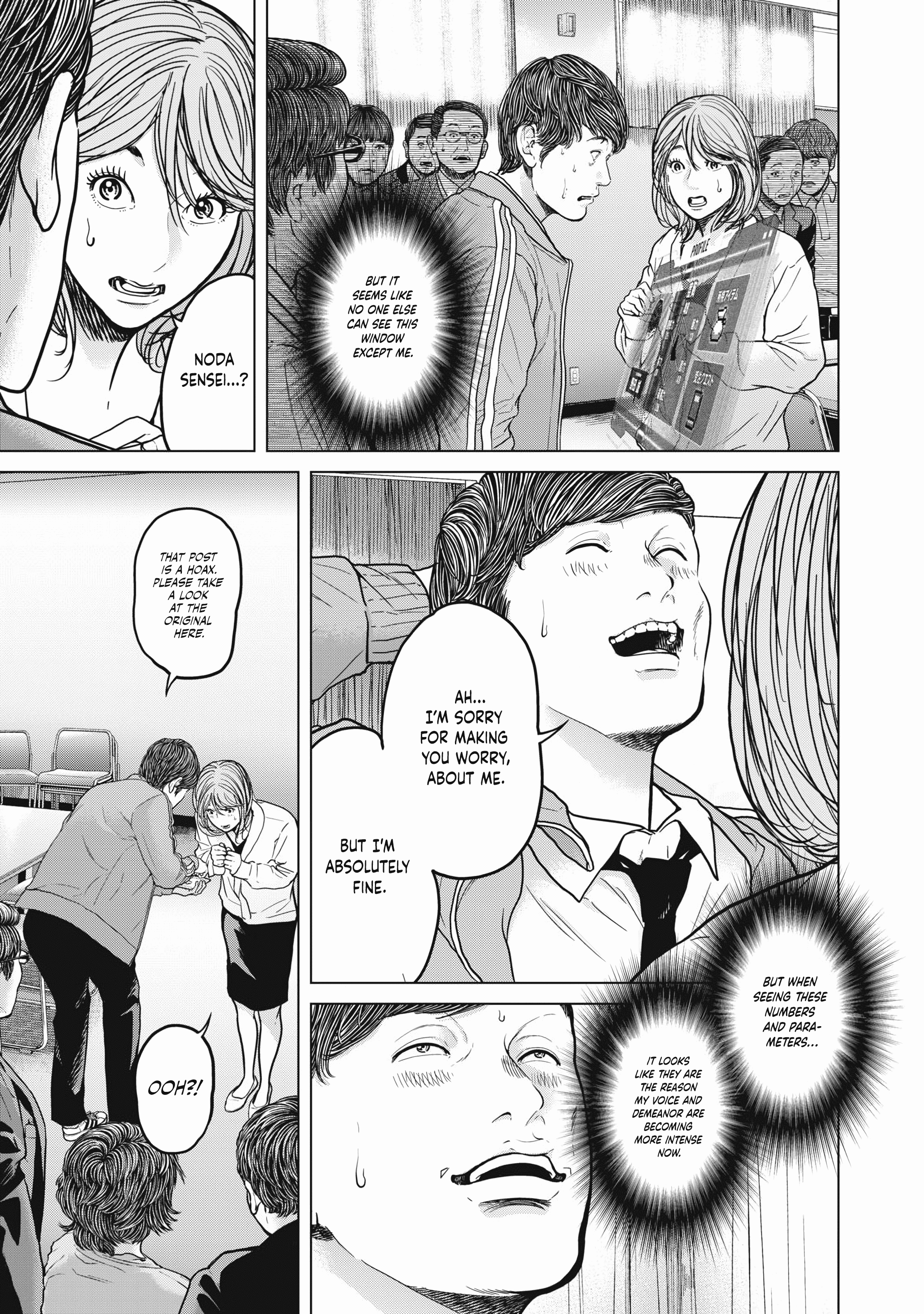 Kyuusai no Kyoushitsu Chapter 1 - Page 57