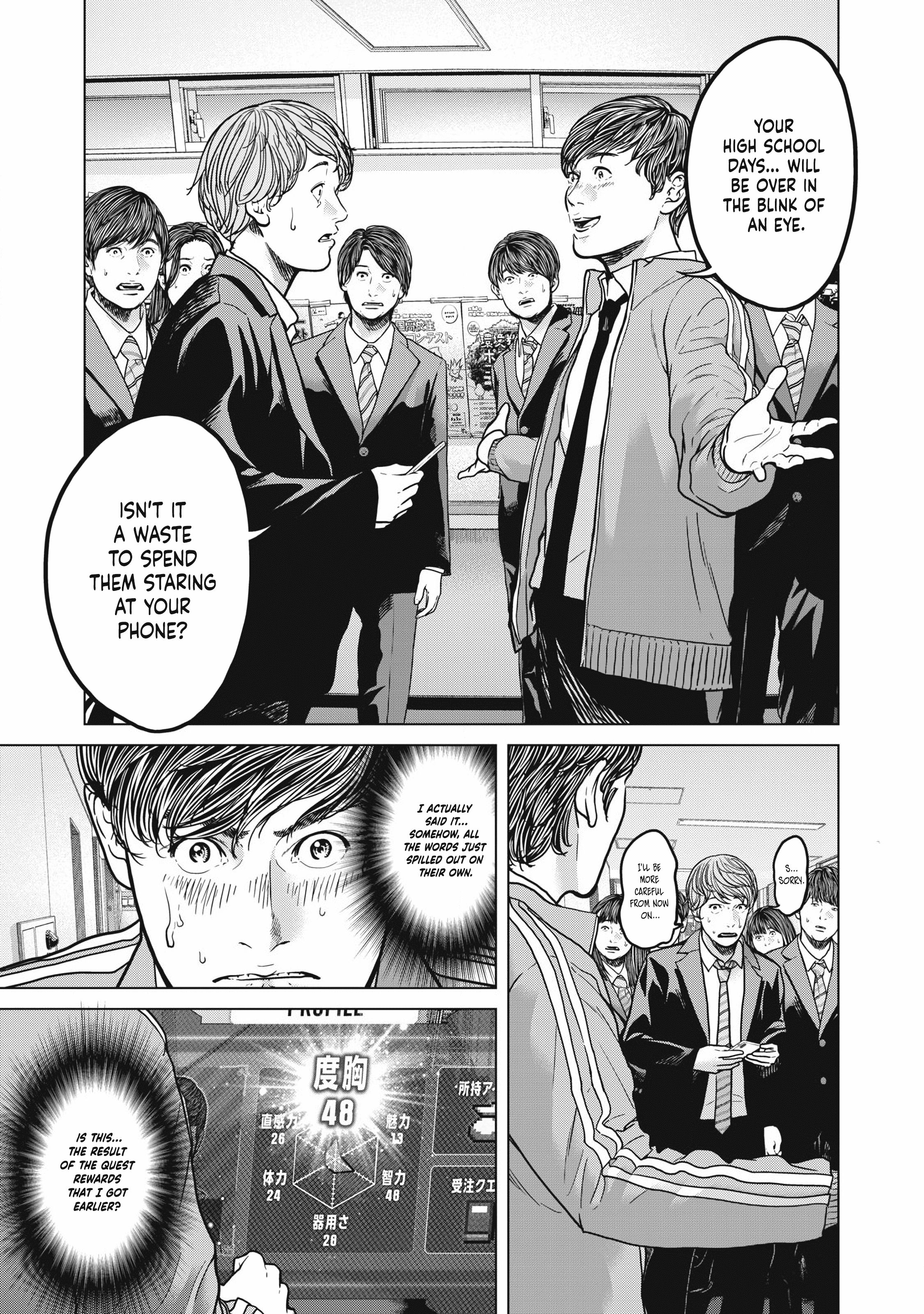 Kyuusai no Kyoushitsu Chapter 1 - Page 61